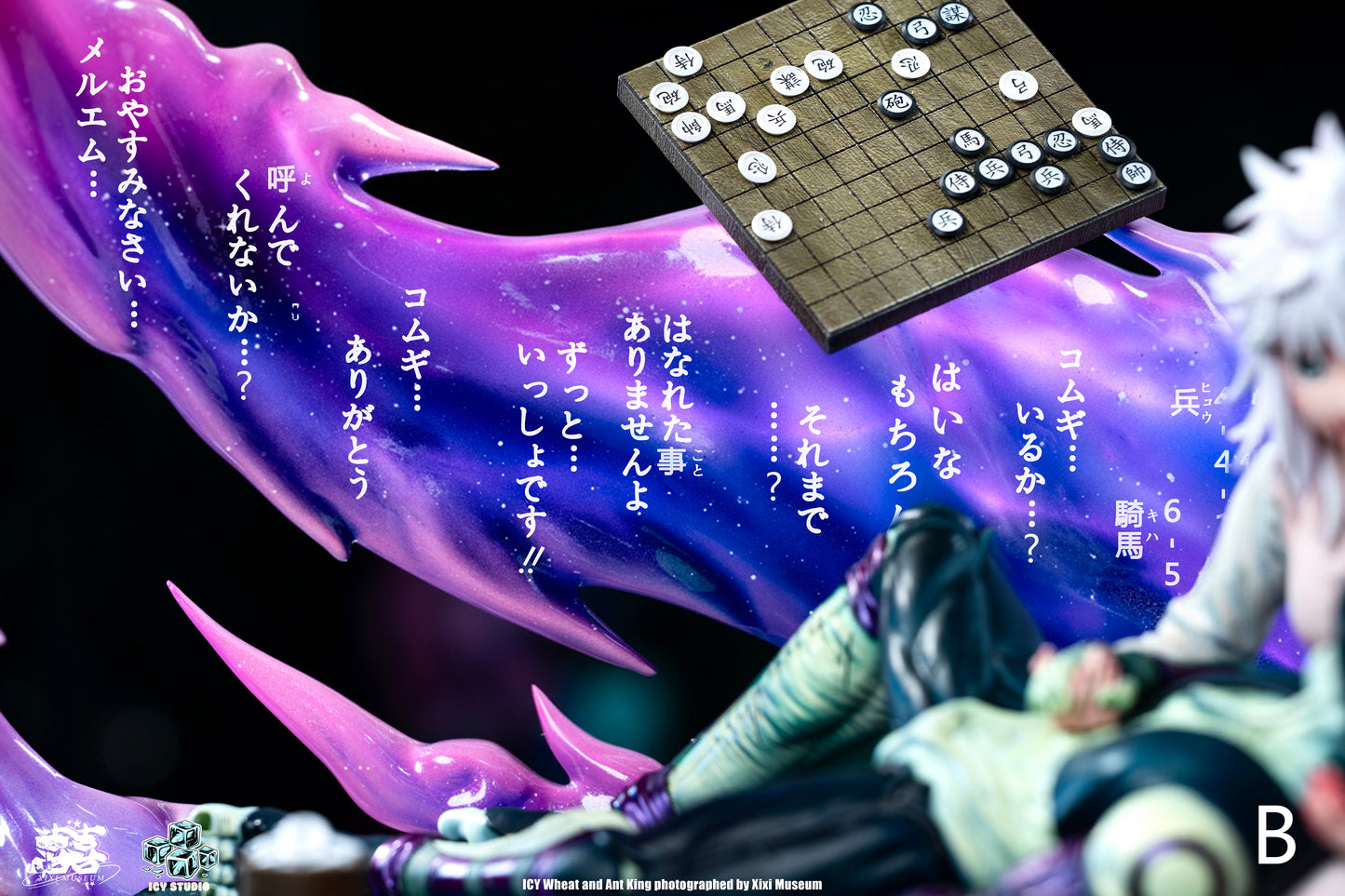 ICE STUDIO – HUNTER x HUNTER: ICONIC SCENE SERIES 2. MERUEM AND KOMUGI [PRE-ORDER]