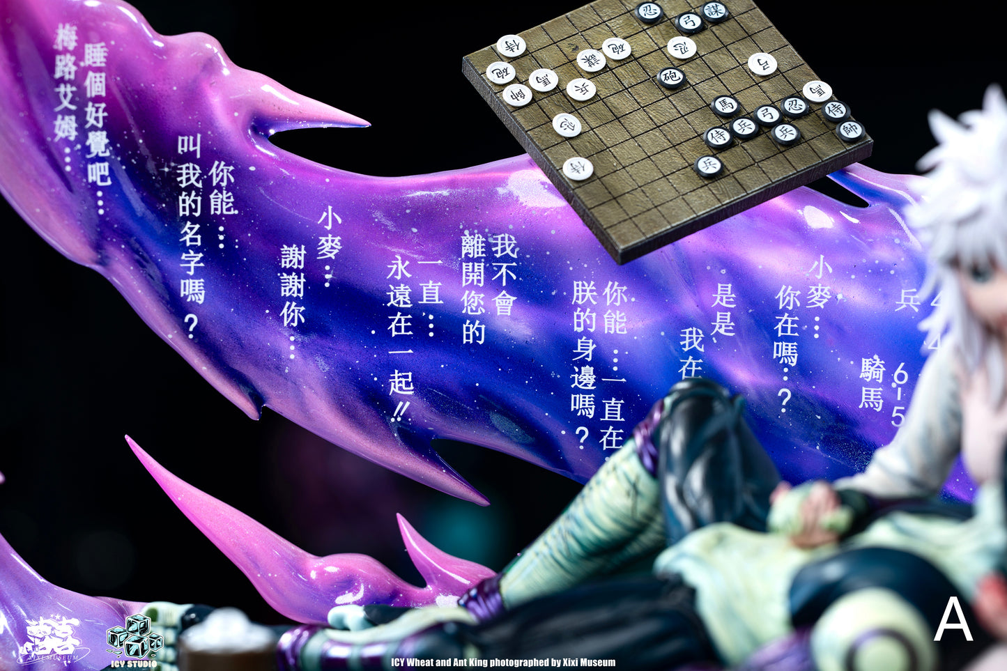 ICE STUDIO – HUNTER x HUNTER: ICONIC SCENE SERIES 2. MERUEM AND KOMUGI [PRE-ORDER]