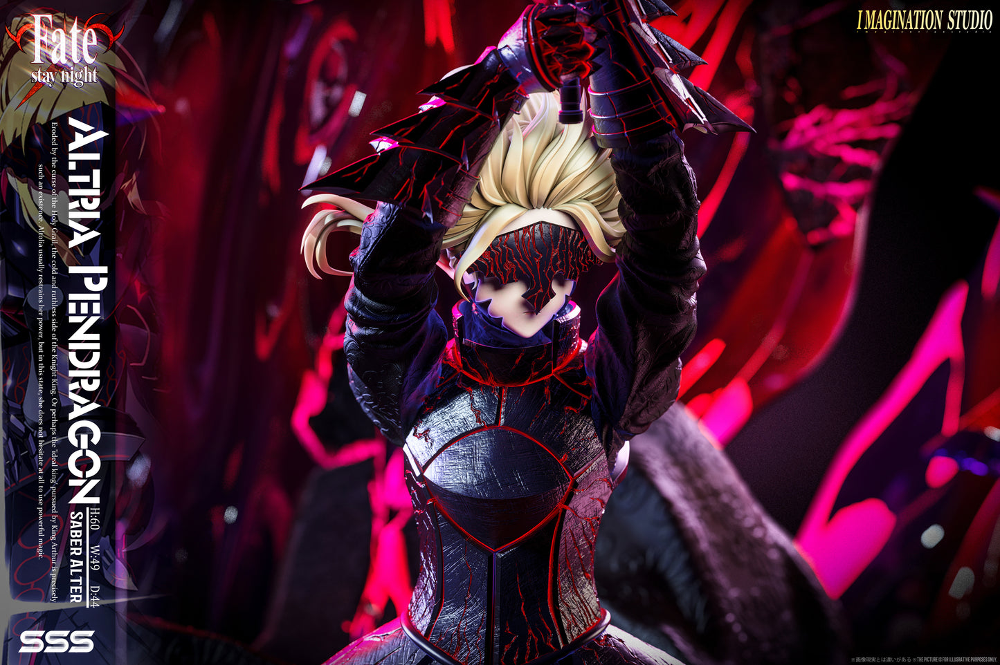 IMAGINATION STUDIO – FATE/STAY NIGHT: 2. ARTORIA PENDRAGON ALTER (SABER) [PRE-ORDER]