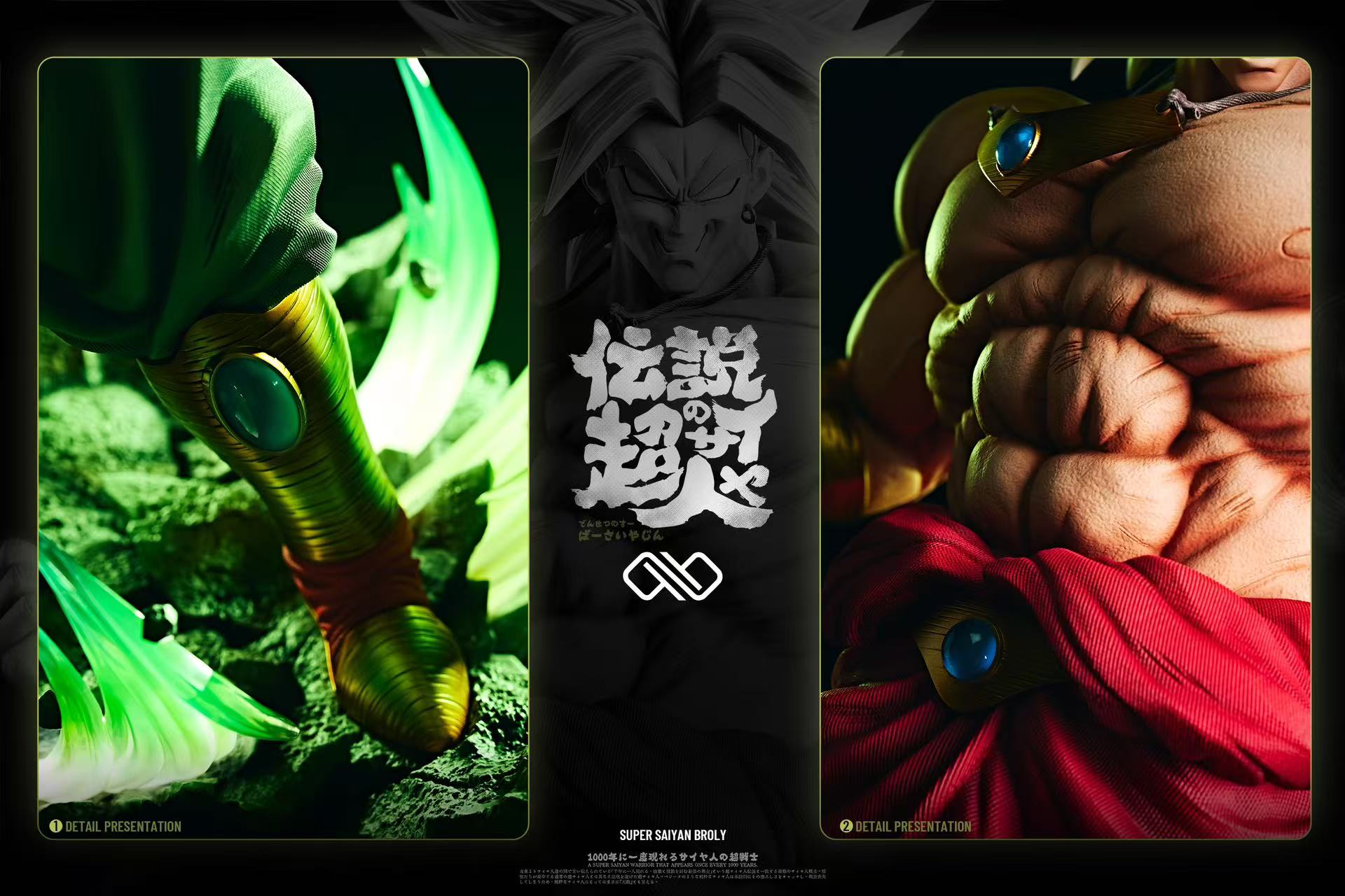 INFINITE STUDIO – DRAGON BALL Z: BROLY [PRE-ORDER] – FF COLLECTIBLES