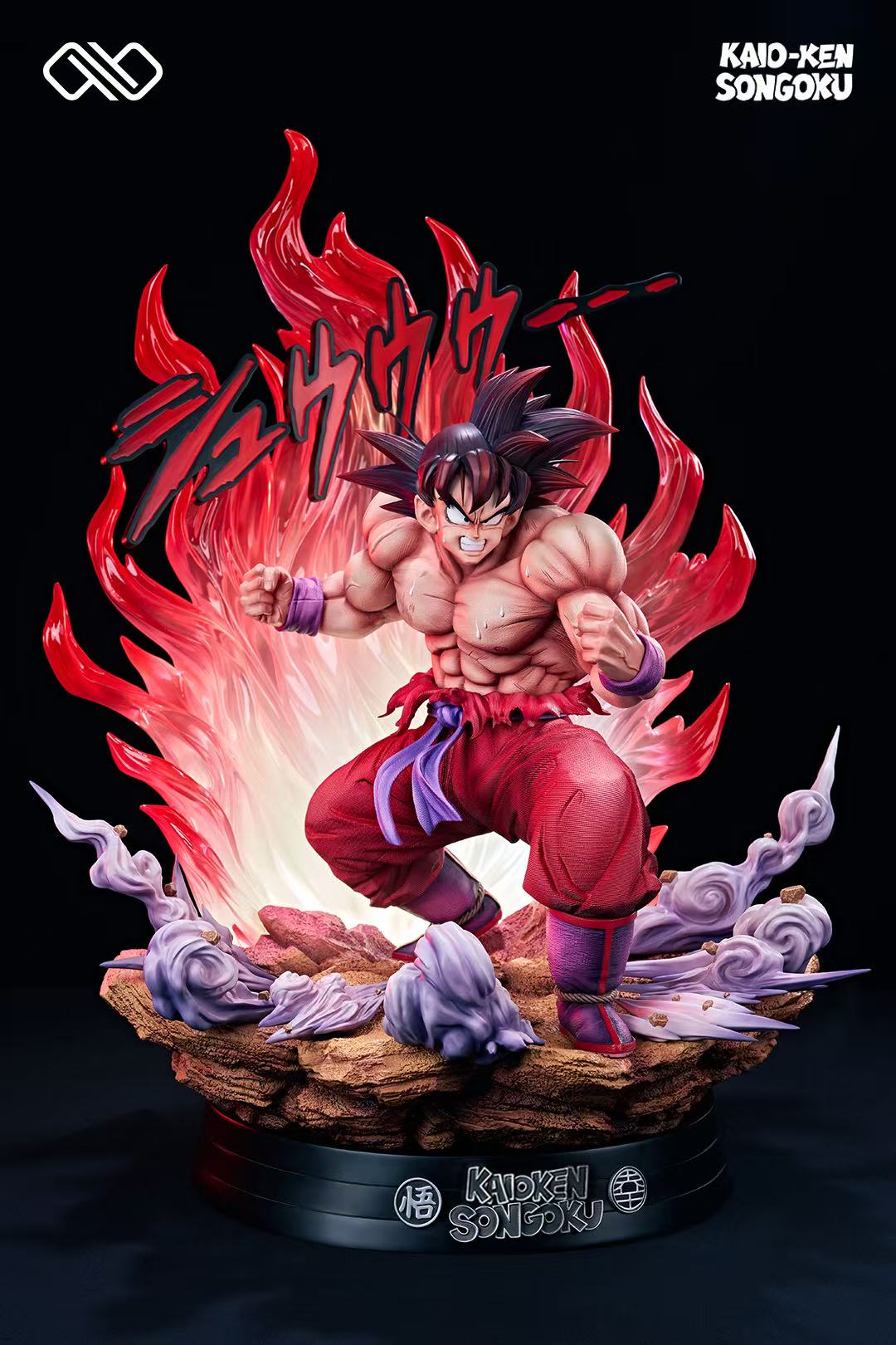 INFINITE STUDIO – DRAGON BALL Z: KAIO-KEN GOKU [PRE-ORDER]