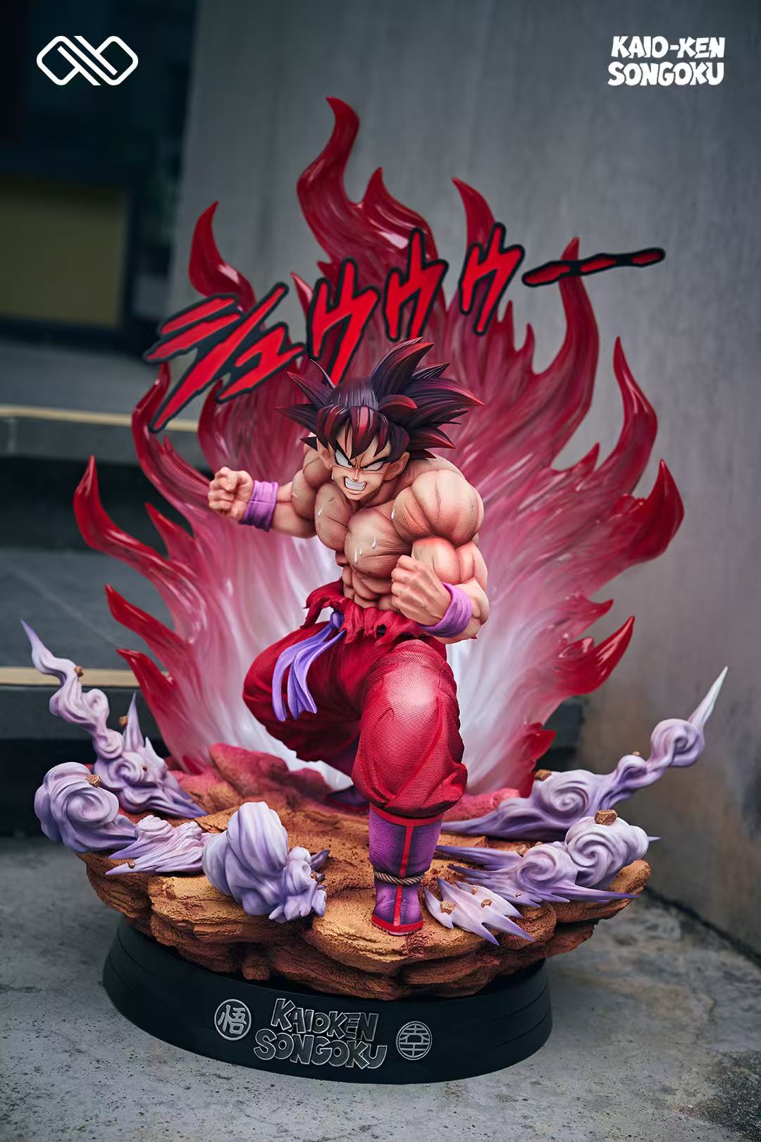 INFINITE STUDIO – DRAGON BALL Z: KAIO-KEN GOKU [PRE-ORDER]