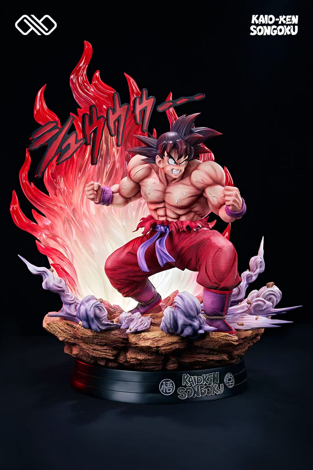 INFINITE STUDIO – DRAGON BALL Z: KAIO-KEN GOKU [PRE-ORDER]