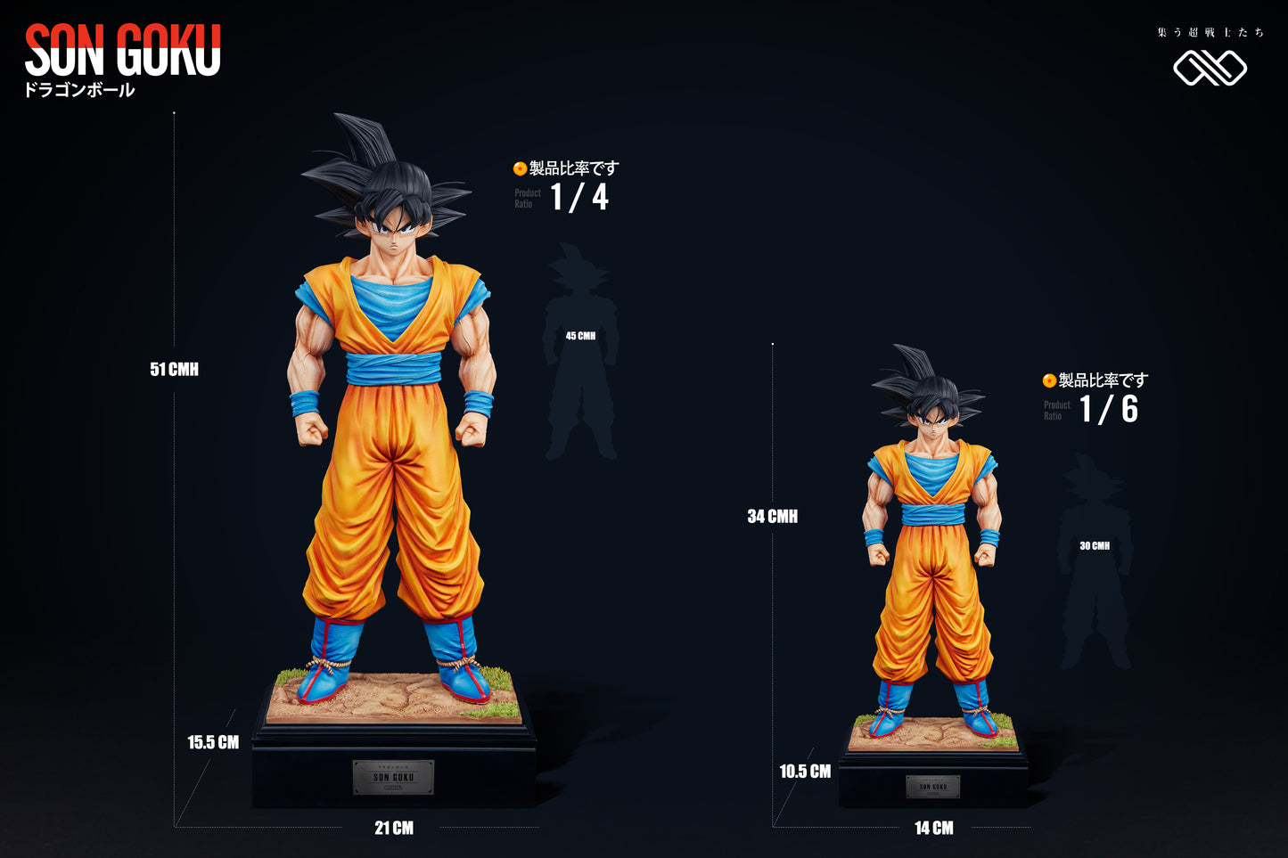 INFINITE STUDIO – DRAGON BALL Z: Z FIGHTER SERIES 1. SON GOKU [IN STOCK]