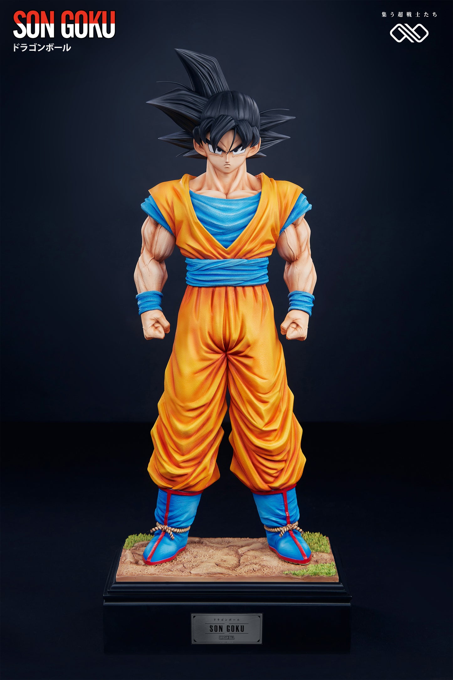 INFINITE STUDIO – DRAGON BALL Z: Z FIGHTER SERIES 1. SON GOKU [IN STOCK]