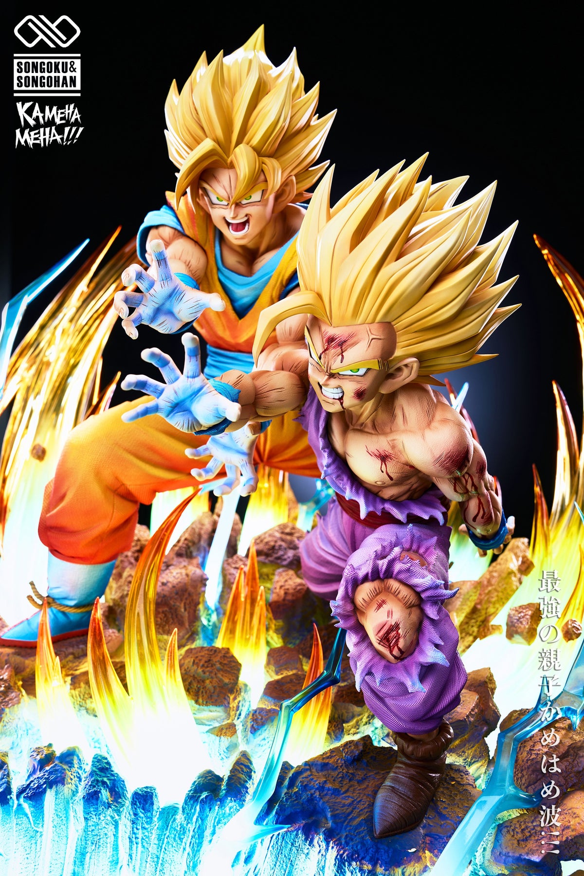 INFINITE STUDIO - DRAGON BALL Z DUO SCENE SERIES 1. FATHER-SON KAMEHAMEHA 1