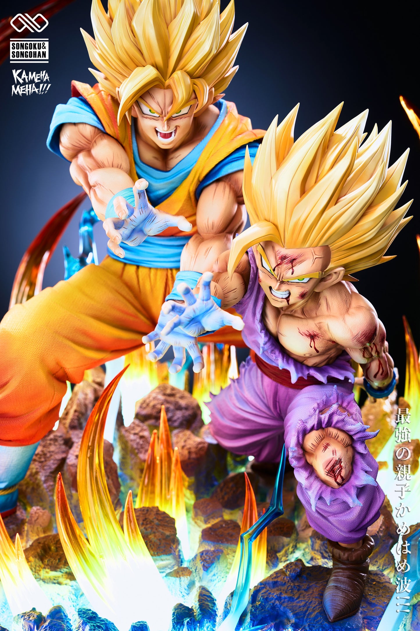 INFINITE STUDIO - DRAGON BALL Z DUO SCENE SERIES 1. FATHER-SON KAMEHAMEHA 6