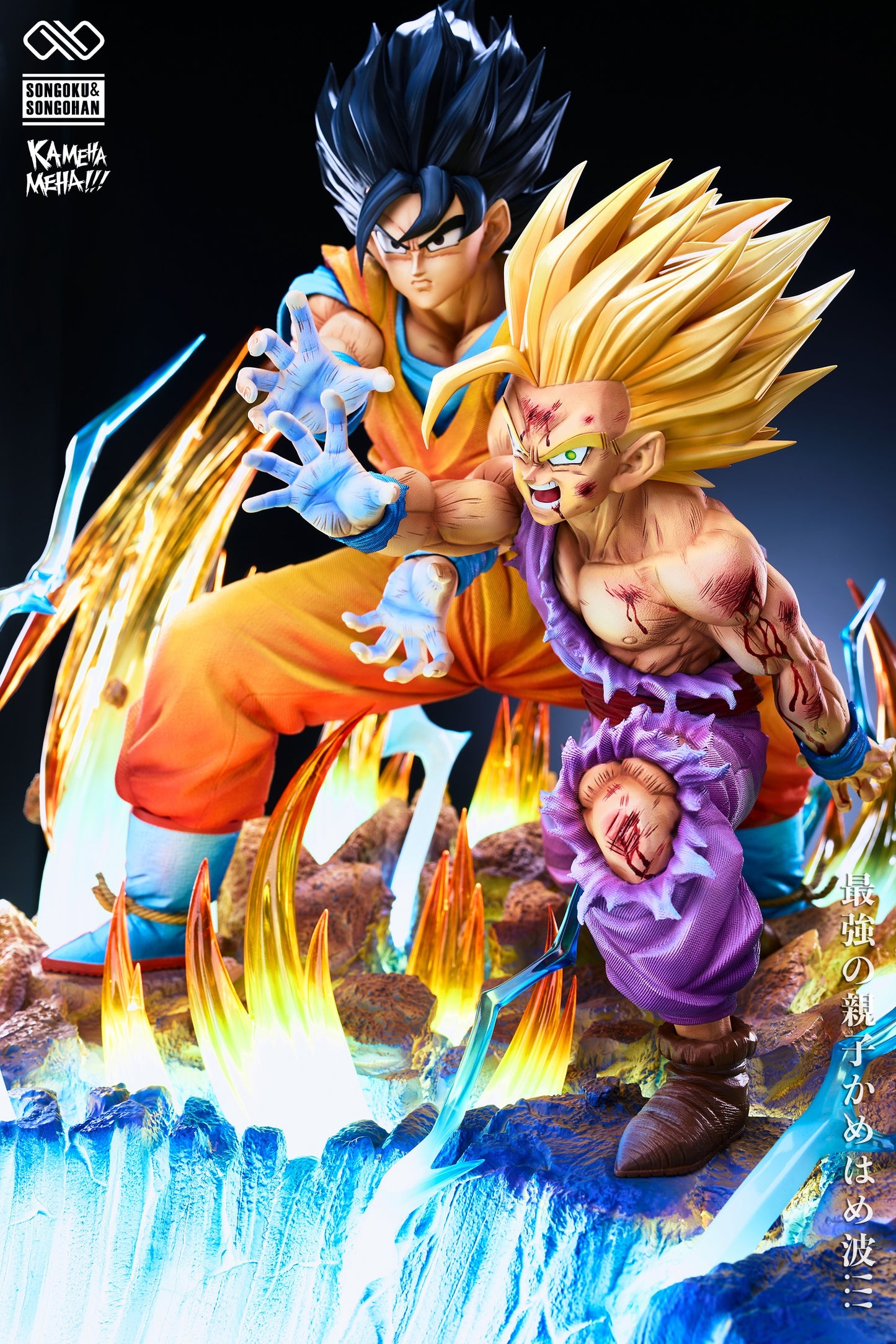 INFINITE STUDIO - DRAGON BALL Z DUO SCENE SERIES 1. FATHER-SON KAMEHAMEHA 7