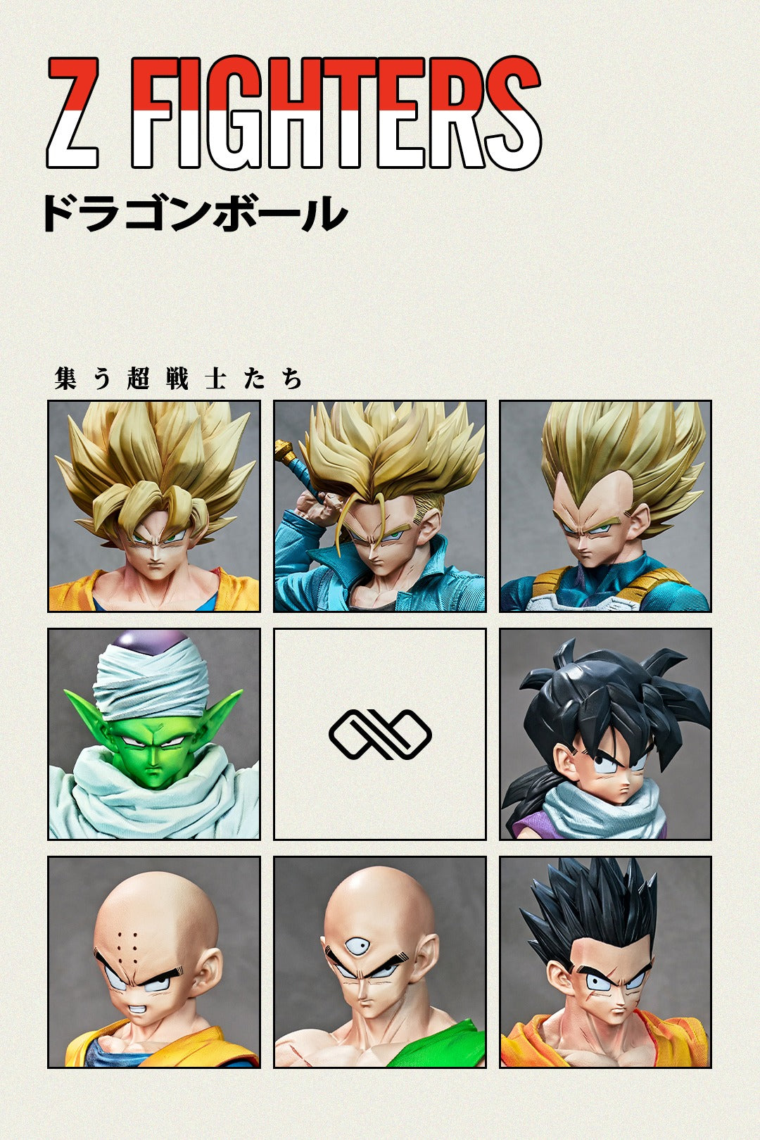 INFINITE STUDIO - DRAGON BALL Z Z FIGHTERS 2.0 10
