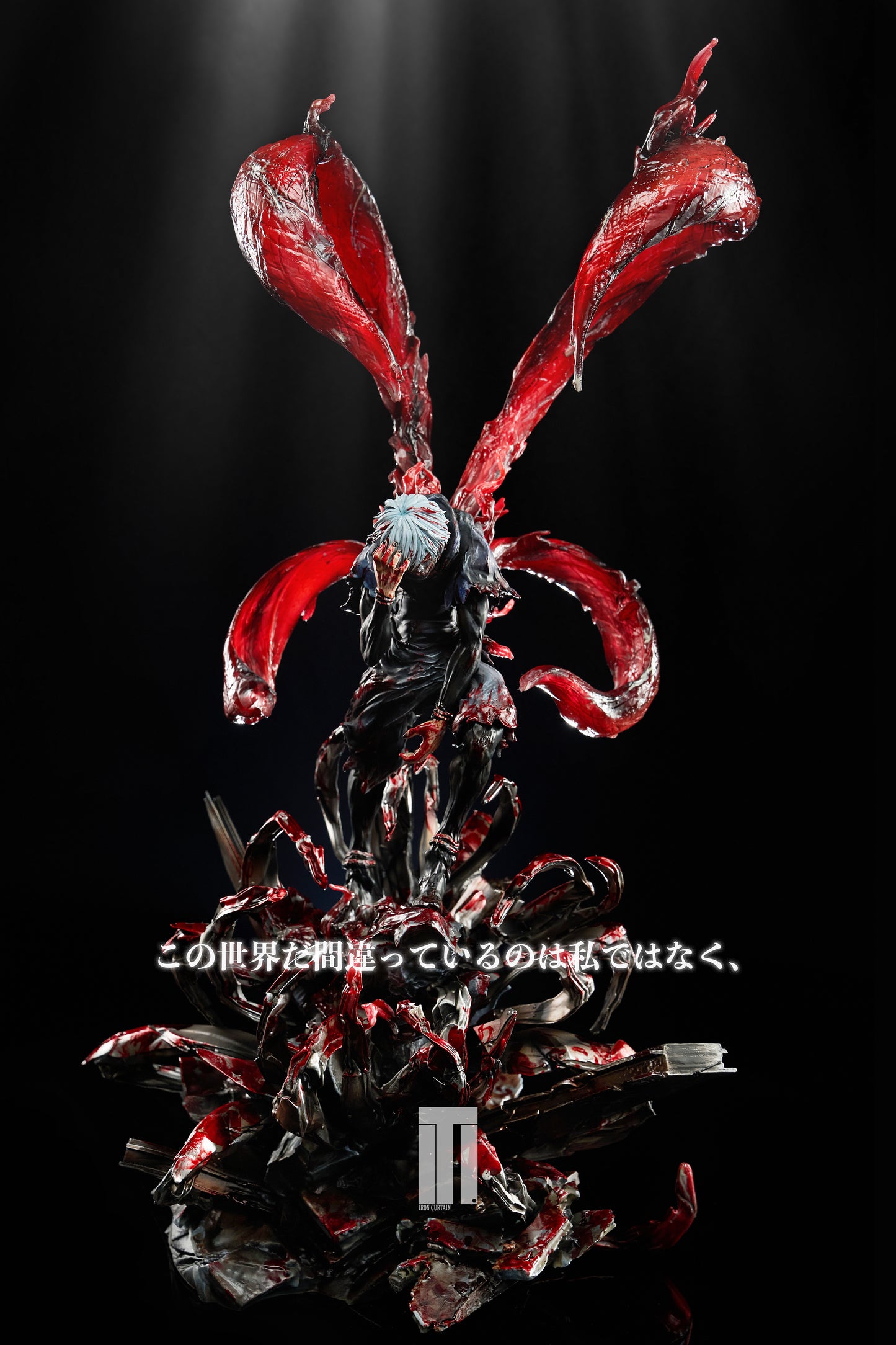 IRON CURTAIN STUDIO – TOKYO GHOUL: KEN KANEKI [IN STOCK]