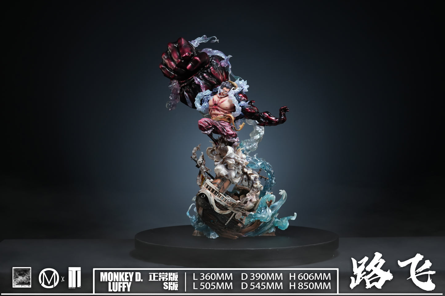 IRON CURTAIN x CM STUDIO – ONE PIECE: GEAR FOURTH LUFFY [PRE-ORDER]