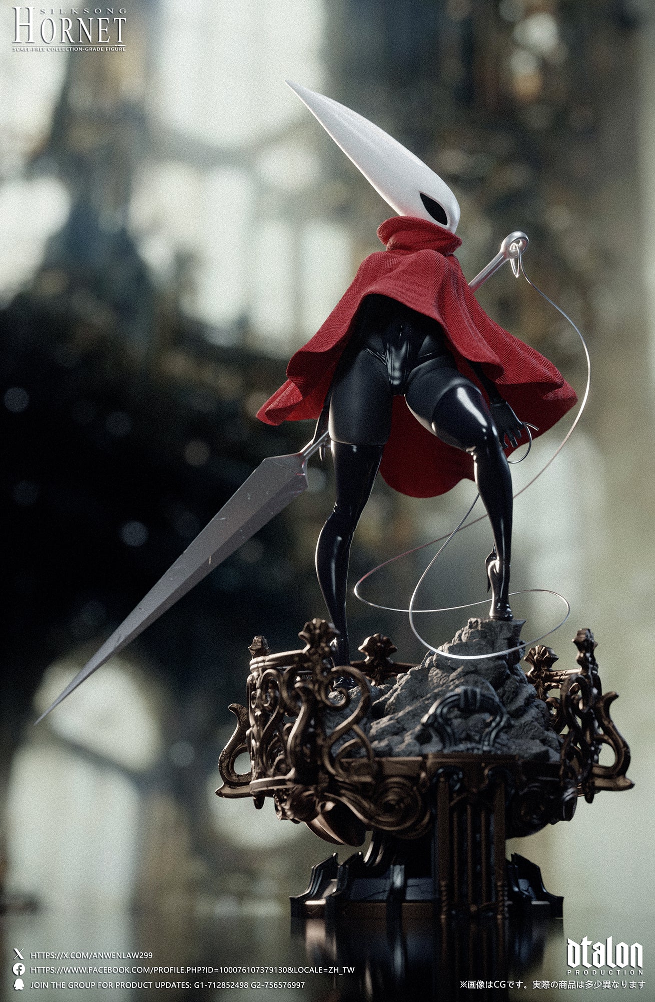 DTALON STUDIO – HOLLOW KNIGHT SILKSONG: HORNET [18+] [PRE-ORDER]