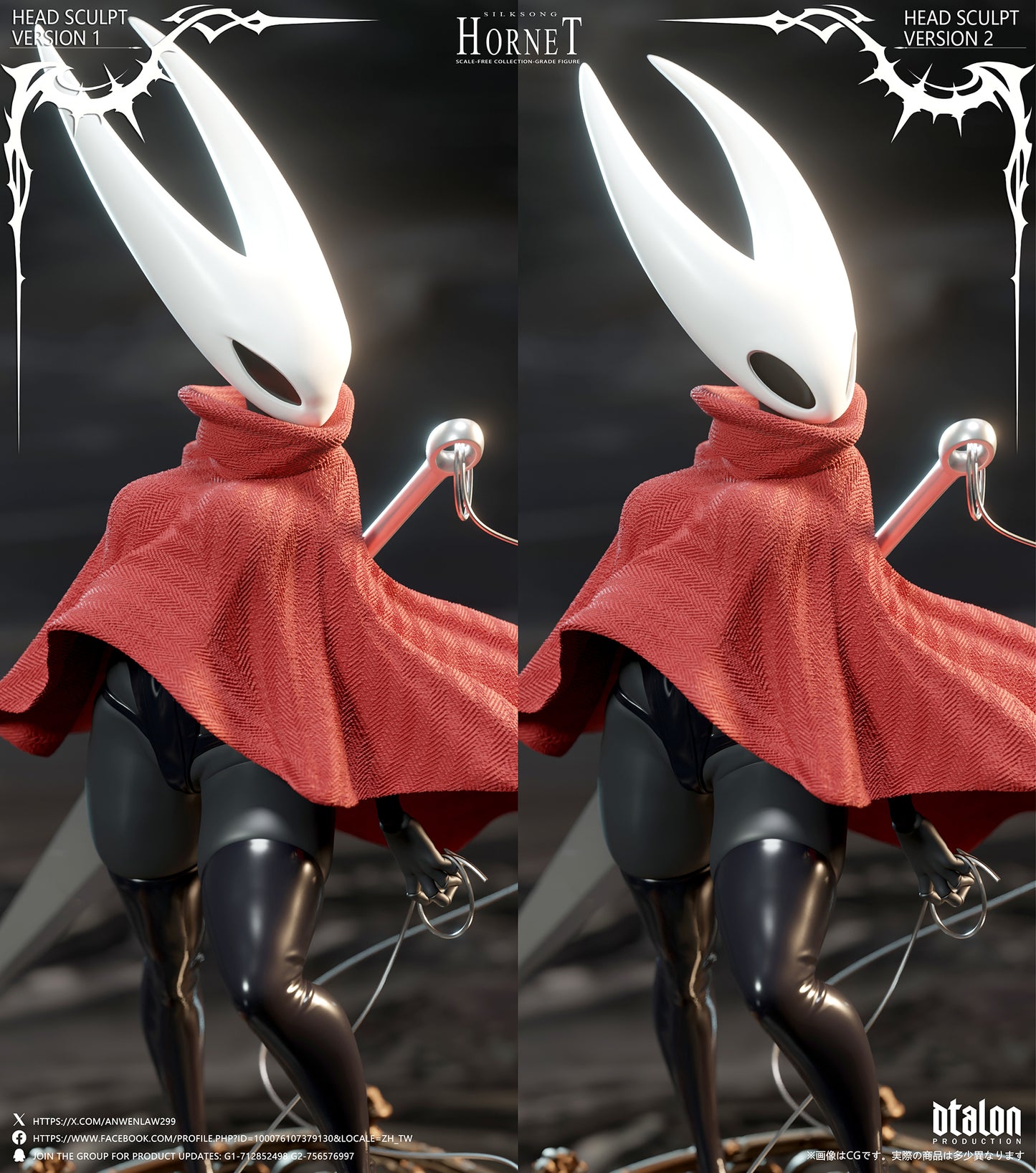 DTALON STUDIO – HOLLOW KNIGHT SILKSONG: HORNET [18+] [PRE-ORDER]