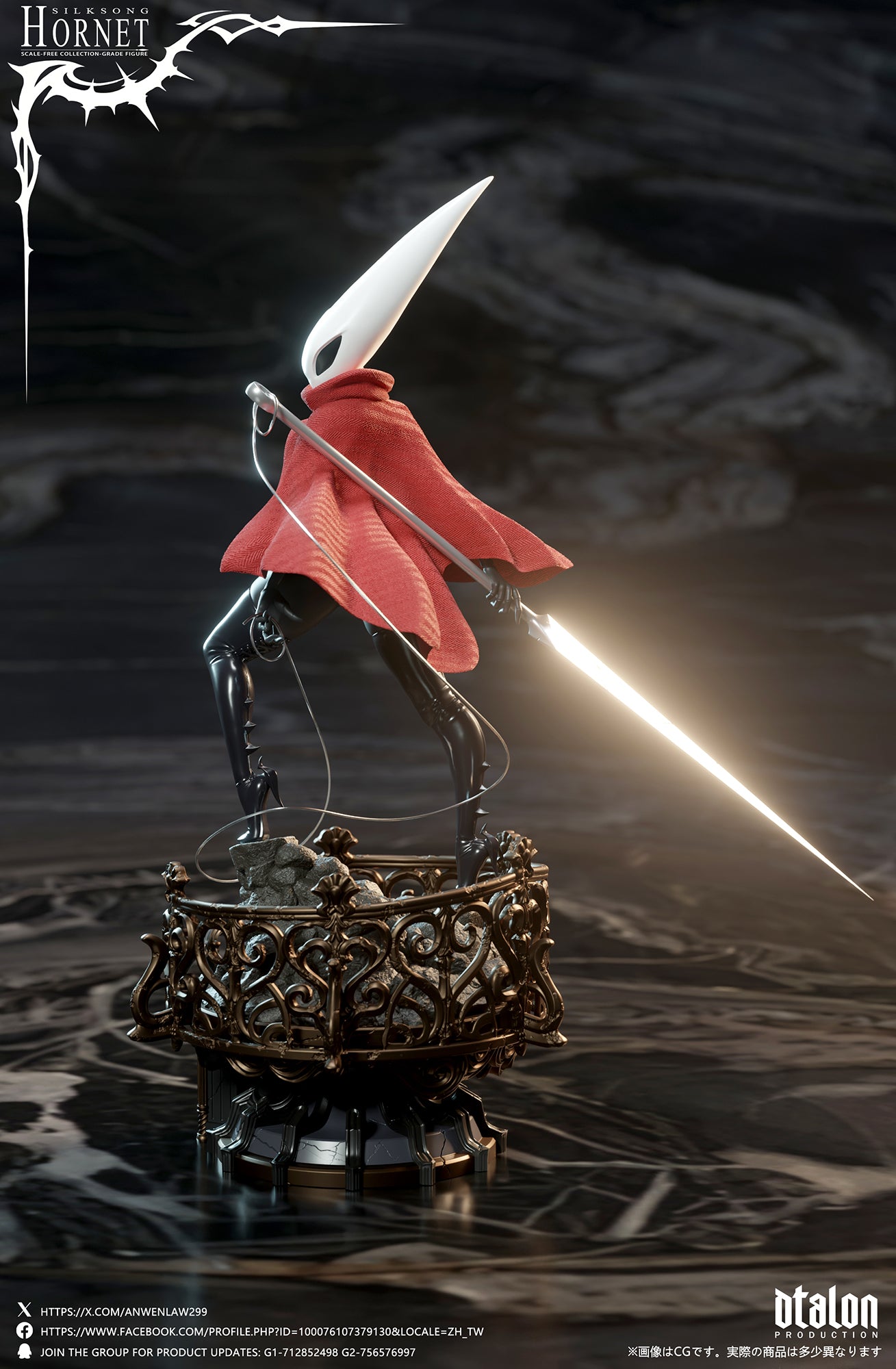 DTALON STUDIO – HOLLOW KNIGHT SILKSONG: HORNET [18+] [PRE-ORDER]