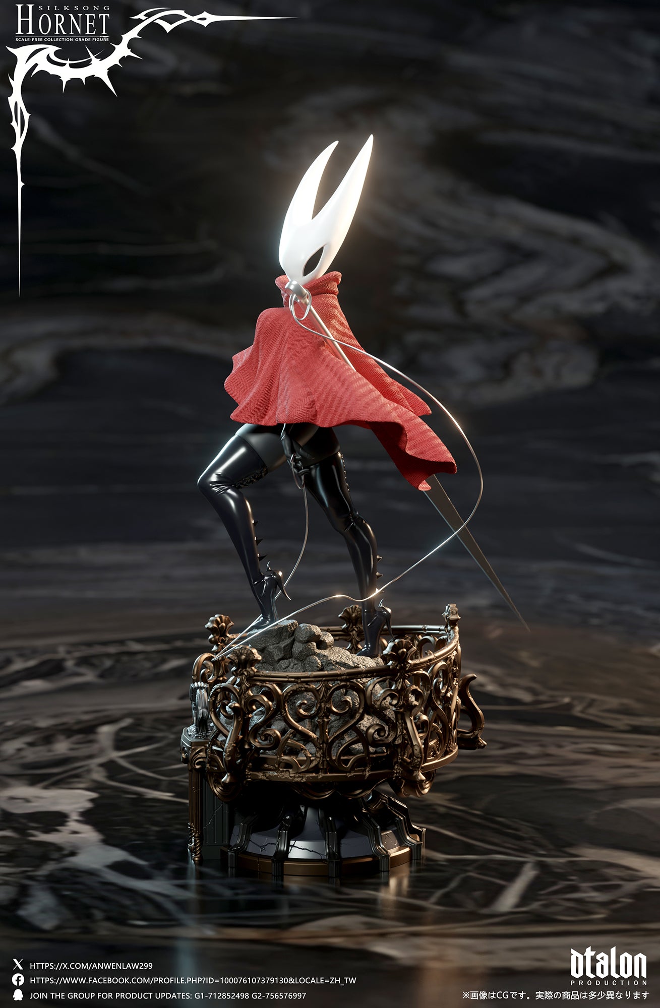 DTALON STUDIO – HOLLOW KNIGHT SILKSONG: HORNET [18+] [PRE-ORDER]