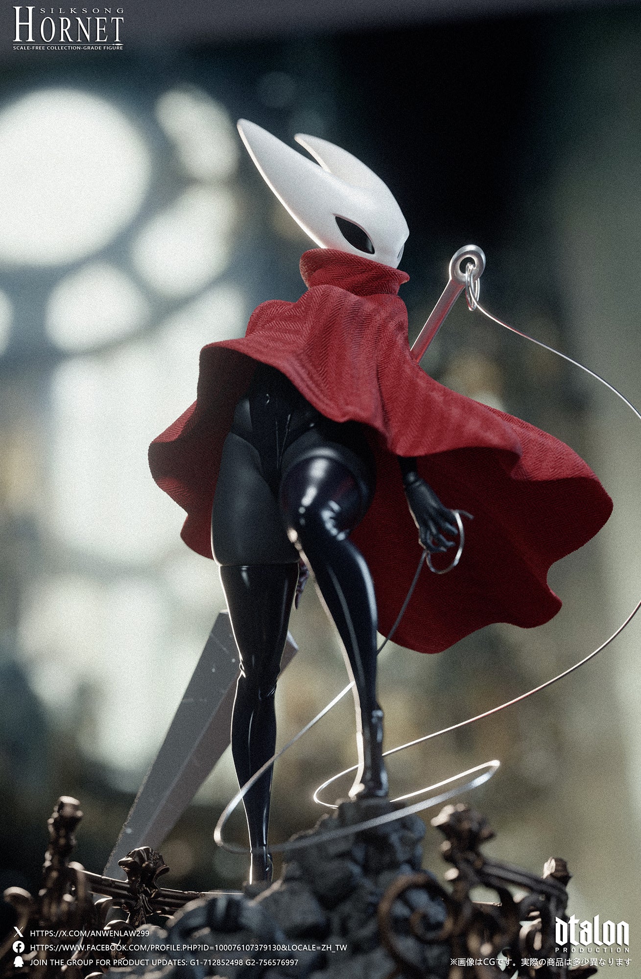 DTALON STUDIO – HOLLOW KNIGHT SILKSONG: HORNET [18+] [PRE-ORDER]