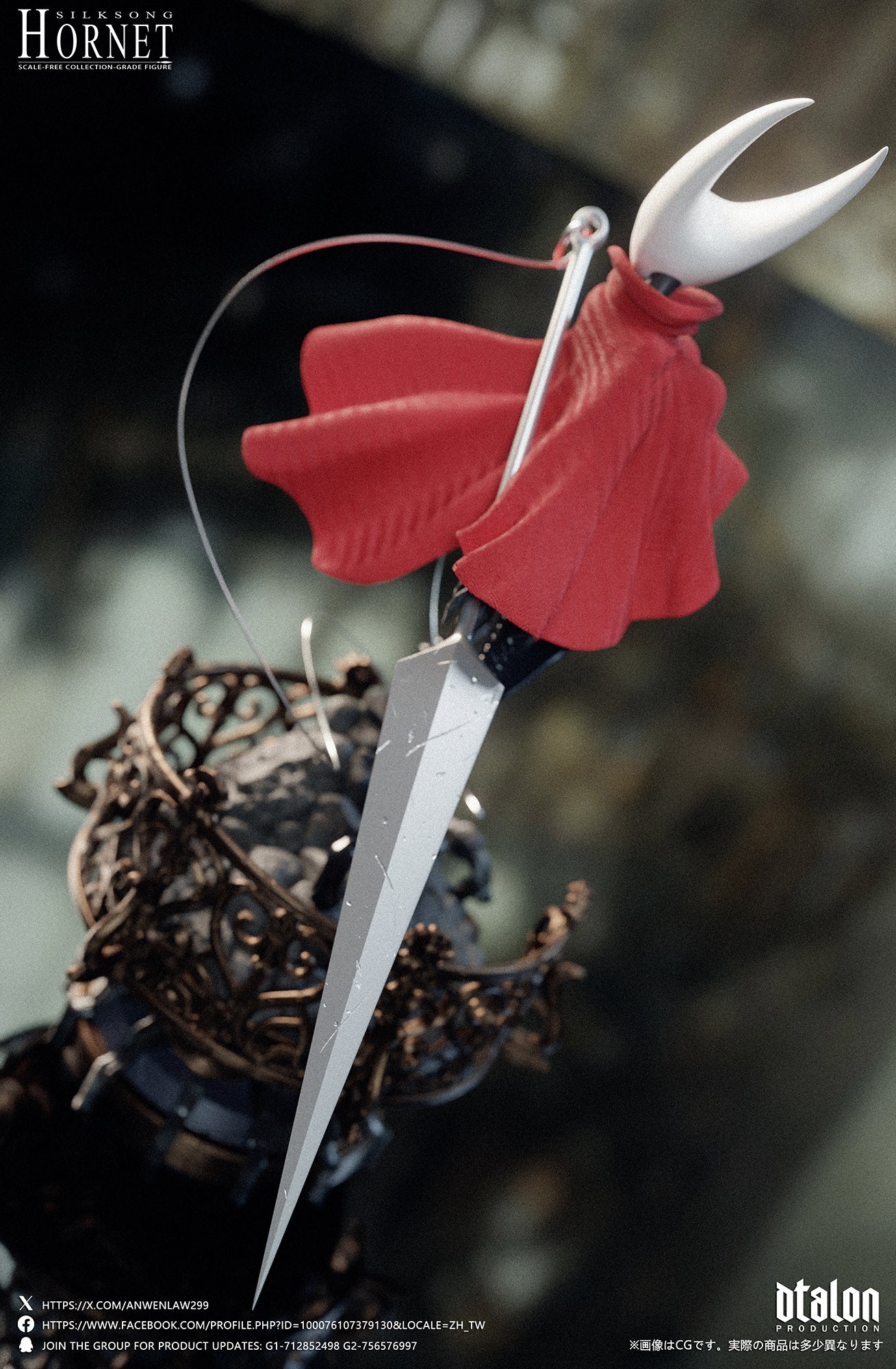 DTALON STUDIO – HOLLOW KNIGHT SILKSONG: HORNET [18+] [PRE-ORDER]