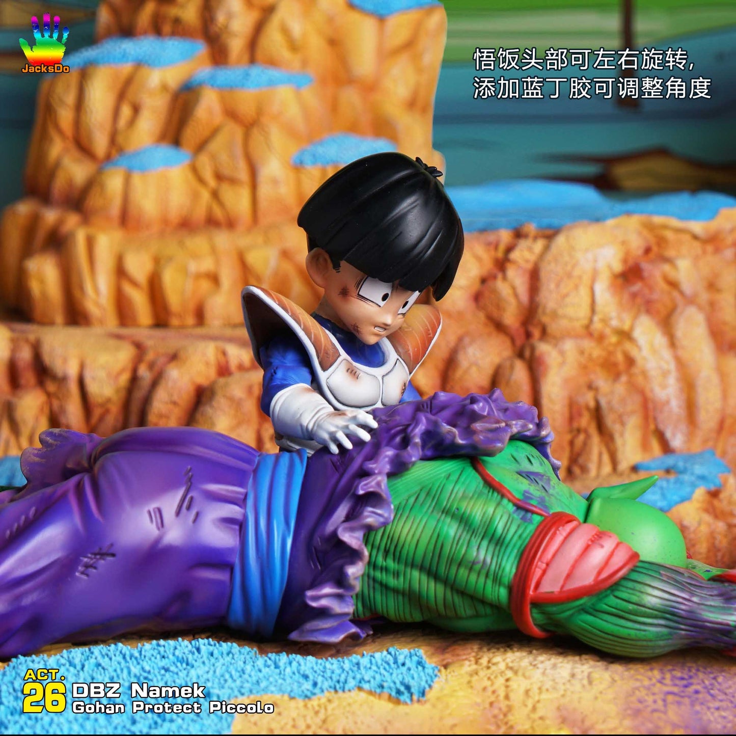 JACKSDO STUDIO – DRAGON BALL Z: NAMEK SERIES ACT.26 GOHAN PROTECTS PICCOLO [PRE-ORDER]
