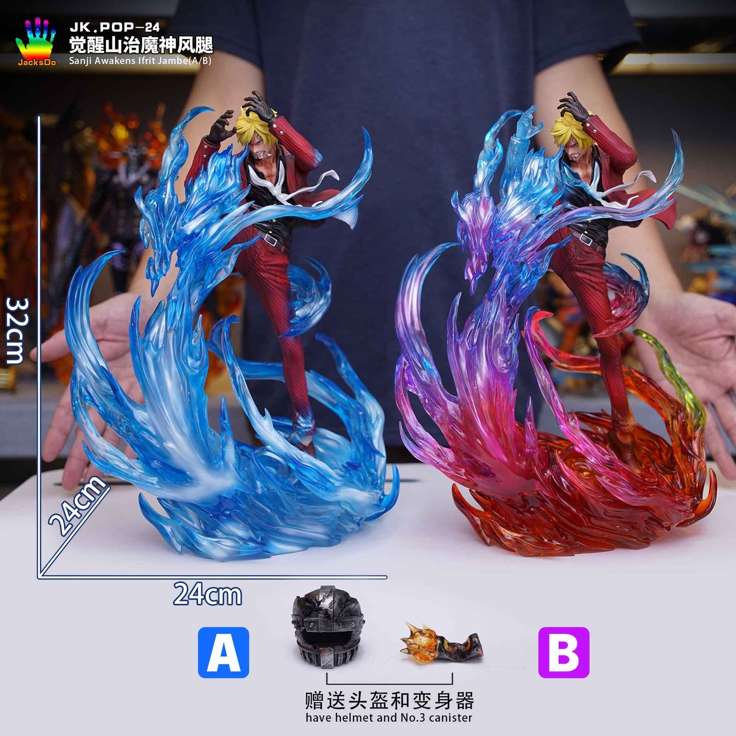 JACKSDO STUDIO – ONE PIECE: SANJI AWAKENS IFRIT JAMBE [SOLD OUT]