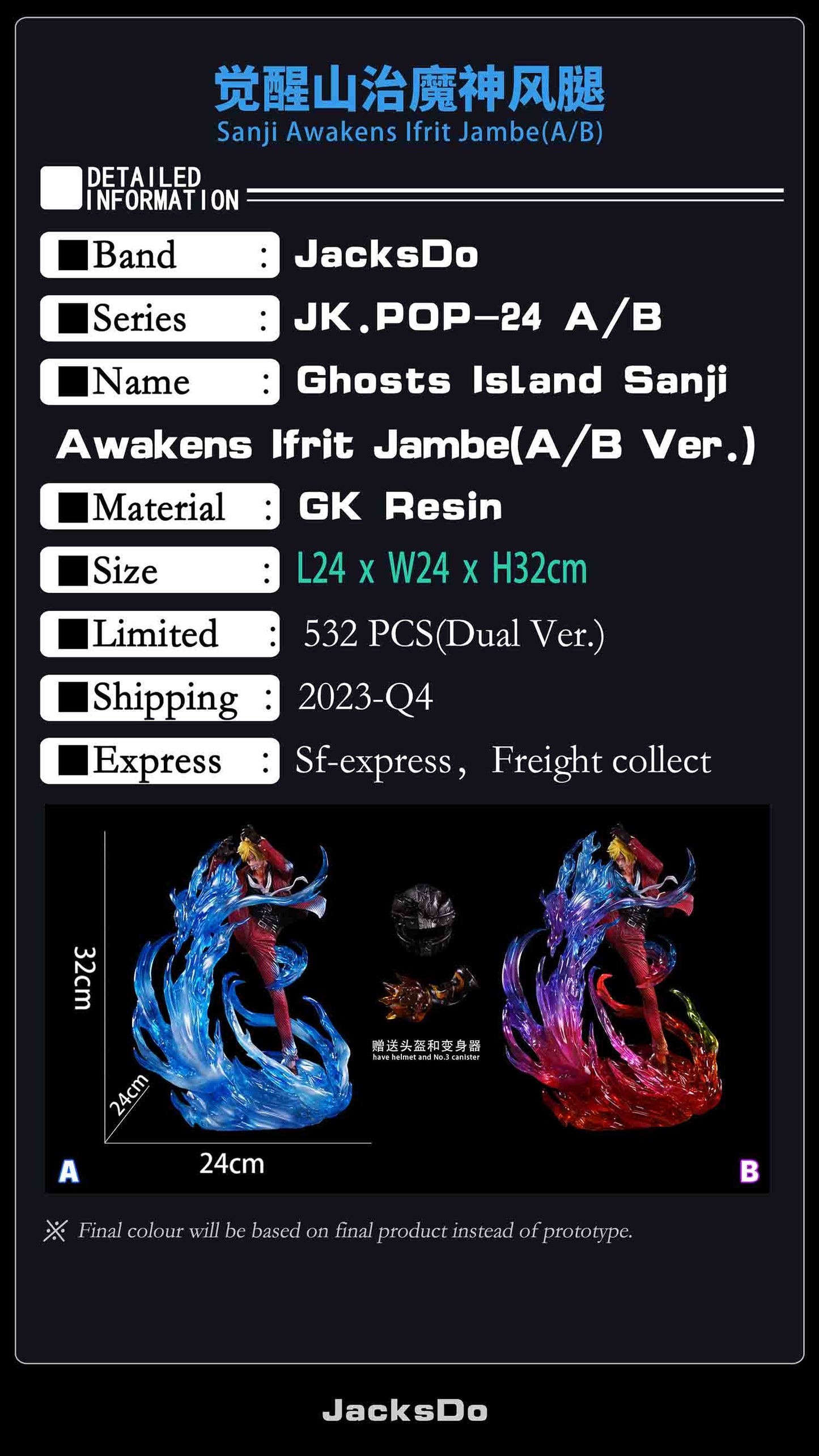 JACKSDO STUDIO – ONE PIECE: SANJI AWAKENS IFRIT JAMBE [SOLD OUT]