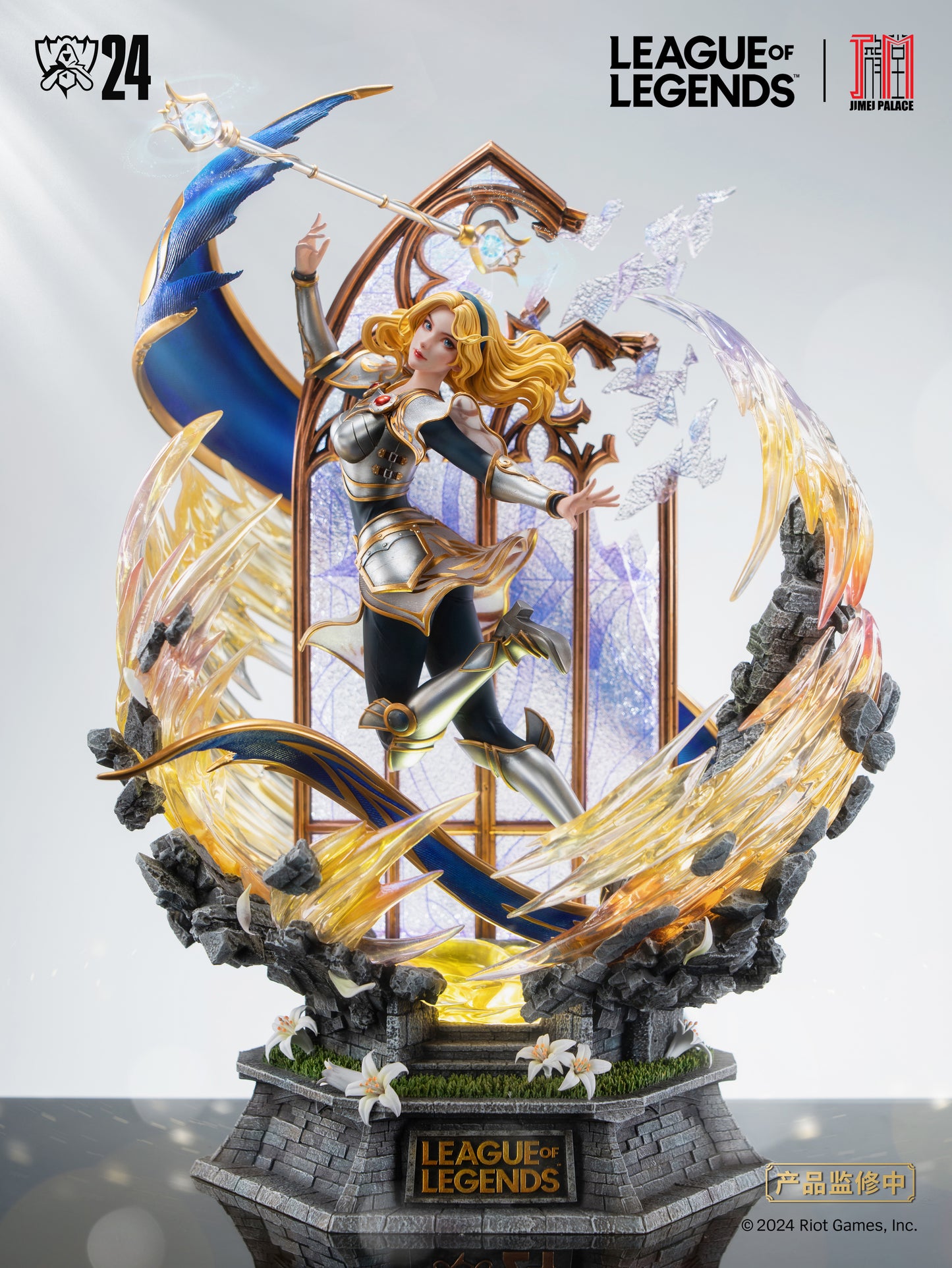 JIMEI PALACE STUDIO – LEAGUE OF LEGENDS: WORLDS 2024 LUX (LICENSED) [PRE-ORDER]
