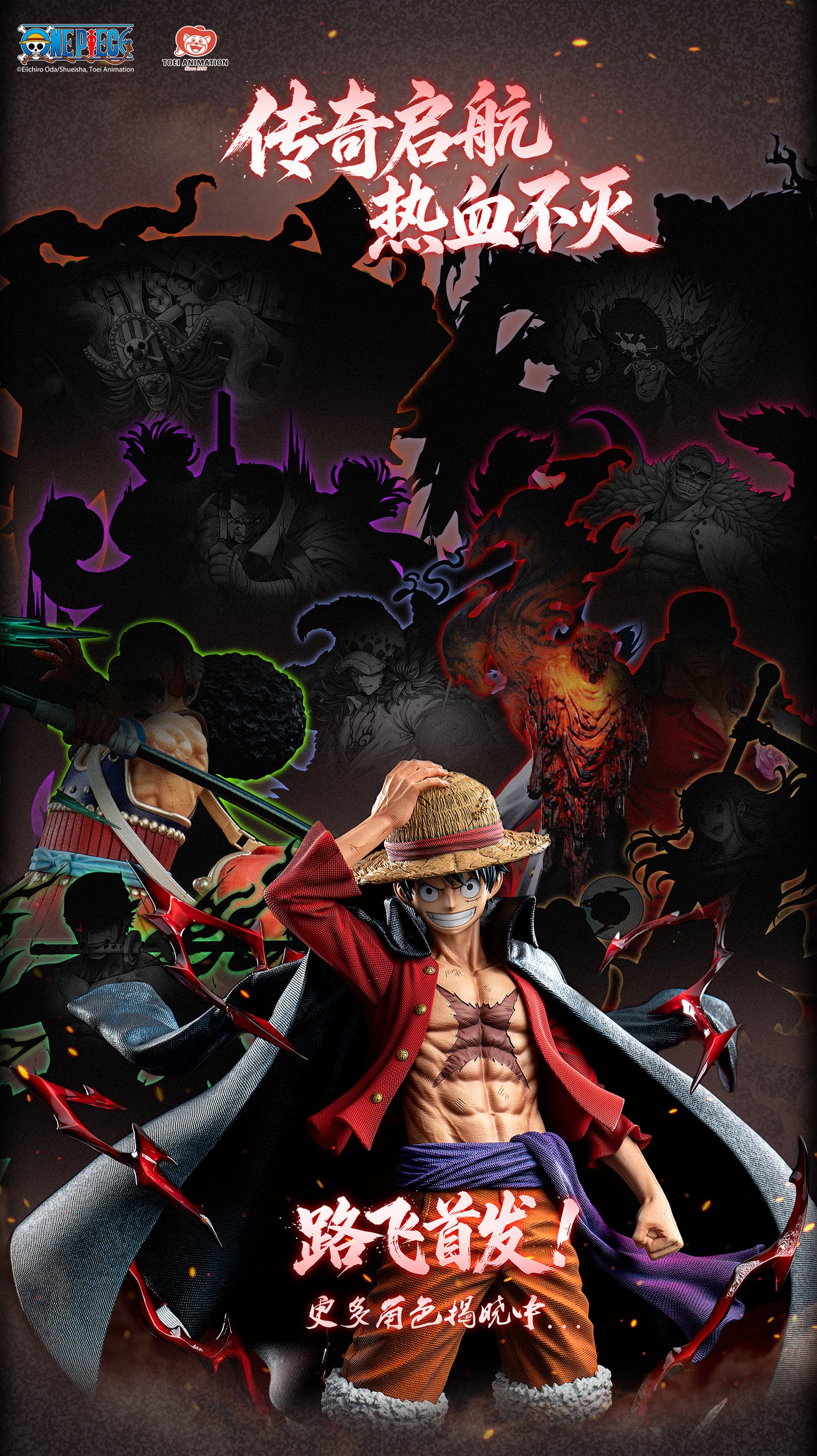JIMEI PALACE STUDIO – ONE PIECE: LEGENDARY SERIES 1. MONKEY D. LUFFY 1/6 (LICENSED) [PRE-ORDER]