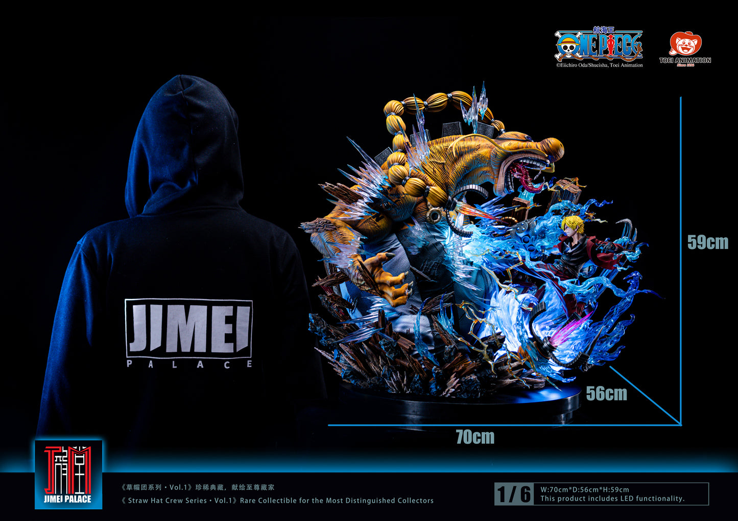 JIMEI PALACE STUDIO – ONE PIECE: STRAW HAT PIRATES SERIES 1. SANJI VS QUEEN (LICENSED) [PRE-ORDER]