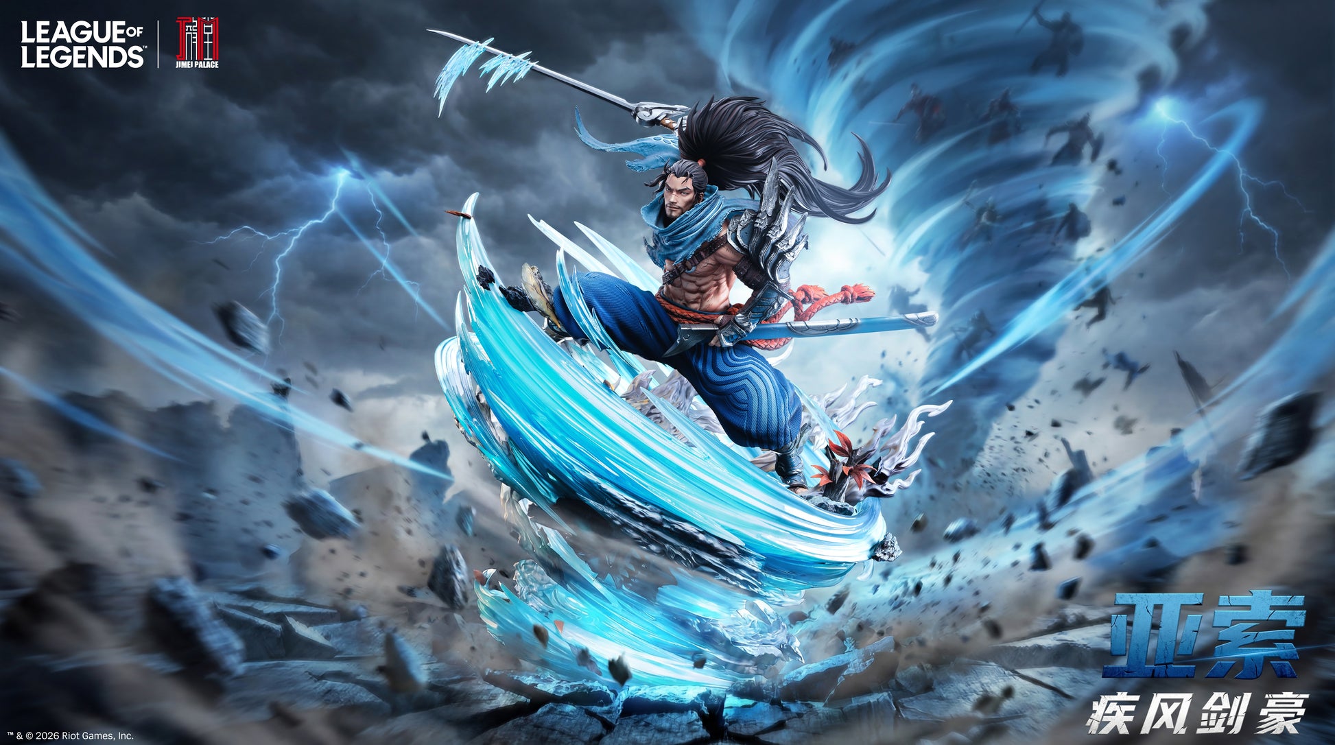 JIMEI PALACE STUDIO - LEAGUE OF LEGENDS YASUO, THE UNFORGIVEN (LICENSED) 3
