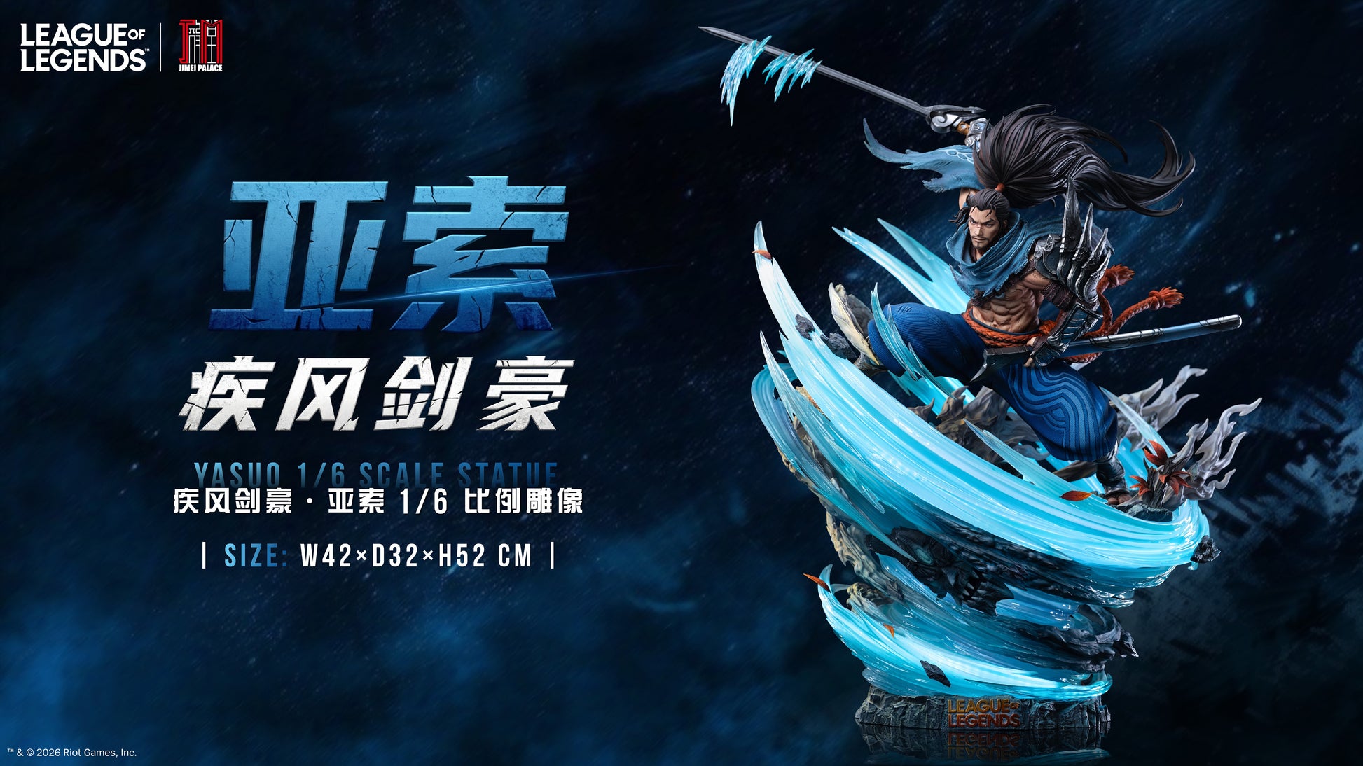 JIMEI PALACE STUDIO - LEAGUE OF LEGENDS YASUO, THE UNFORGIVEN (LICENSED) 9