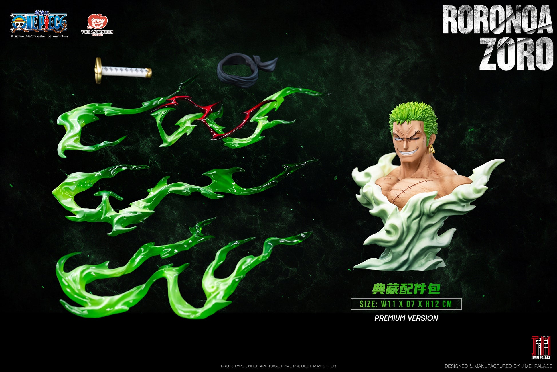 JIMEI PALACE STUDIO - ONE PIECE LEGENDARY SERIES 2. RORONOA ZORO 16 (LICENSED) 7