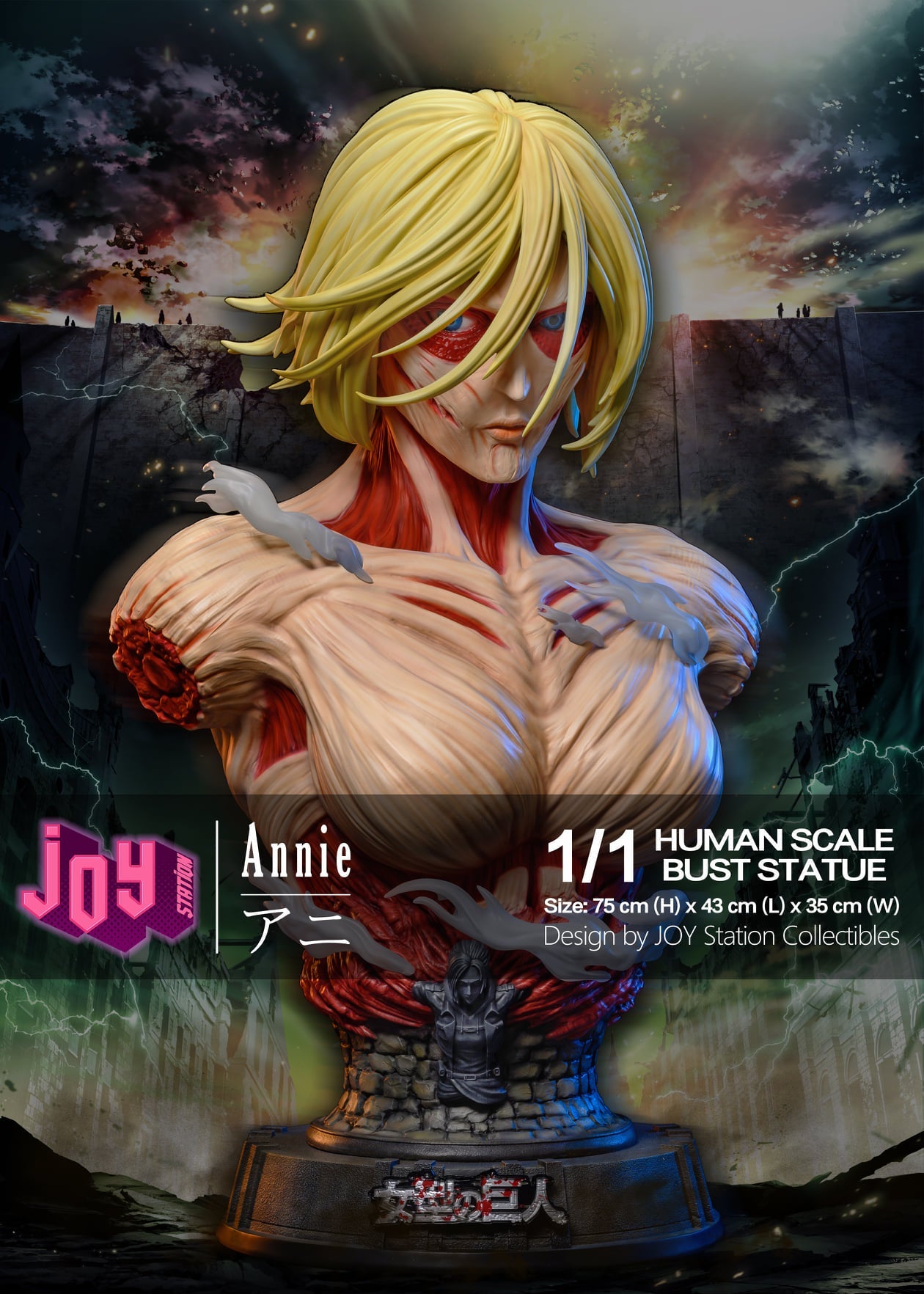 JOY STATION STUDIO – ATTACK ON TITAN: TITAN BUST SERIES, ARMOURED, BEAST AND FEMALE TITAN 1/4 [IN STOCK]