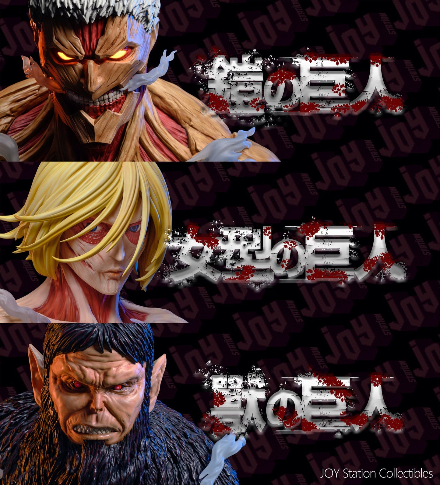JOY STATION STUDIO – ATTACK ON TITAN: TITAN BUST SERIES, ARMOURED, BEAST AND FEMALE TITAN 1/4 [IN STOCK]