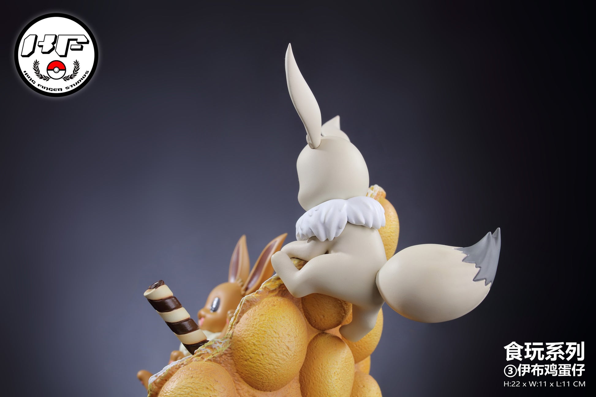 KINGFINGER STUDIO - POKEMON DESSERT CUP SERIES 3. EEVEE EGG WAFFLE 1