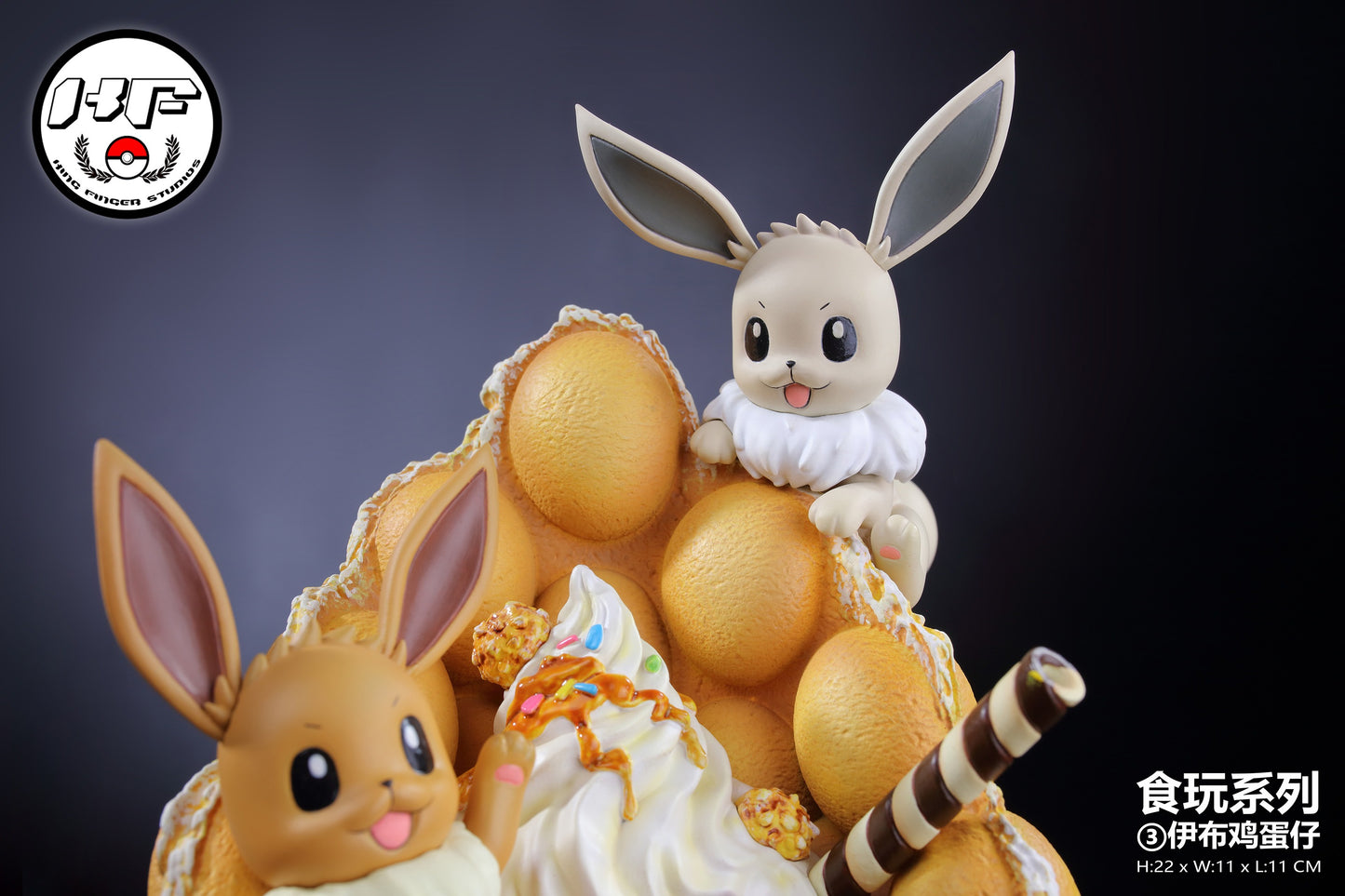 KINGFINGER STUDIO - POKEMON DESSERT CUP SERIES 3. EEVEE EGG WAFFLE 2