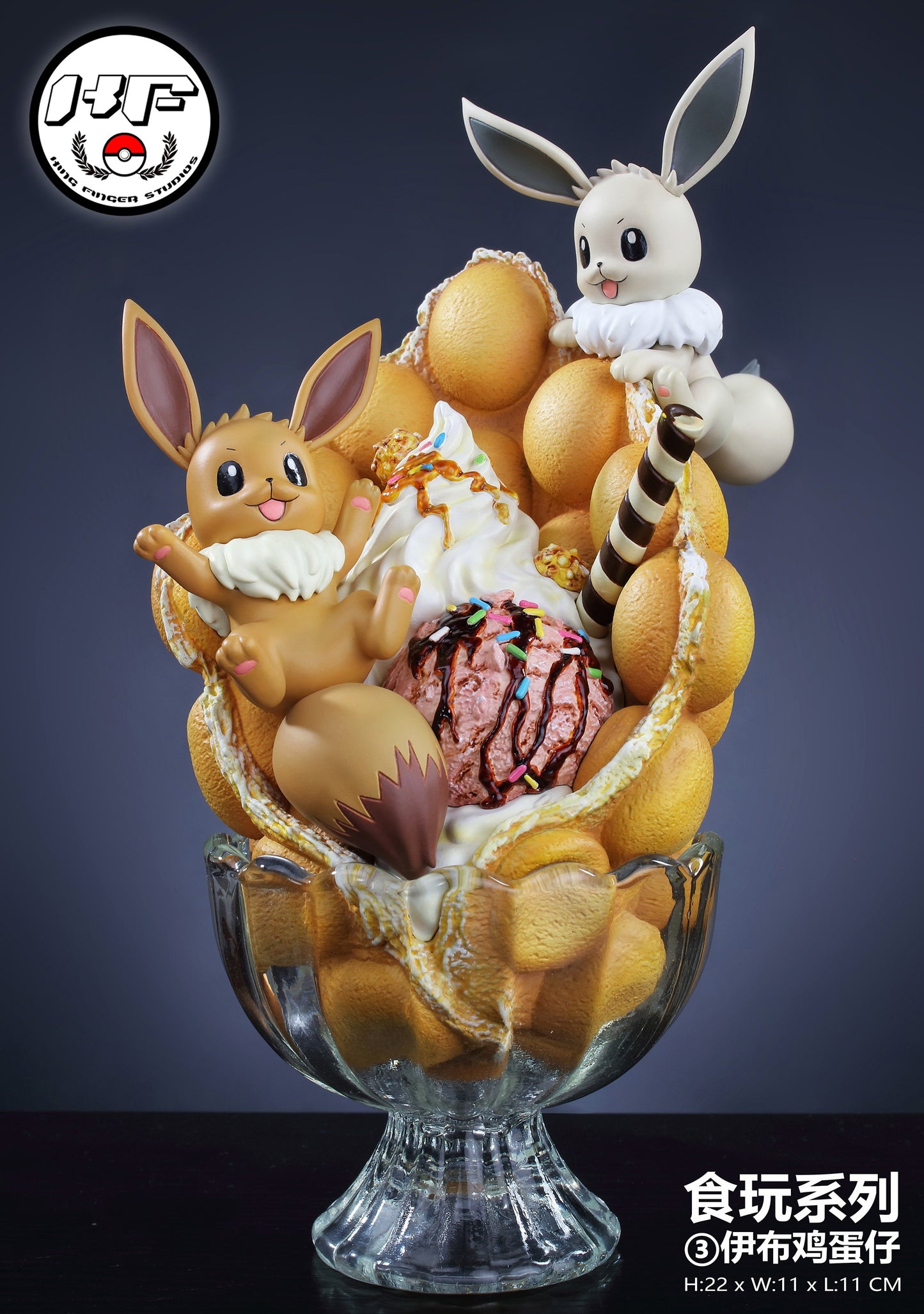 KINGFINGER STUDIO - POKEMON DESSERT CUP SERIES 3. EEVEE EGG WAFFLE 4