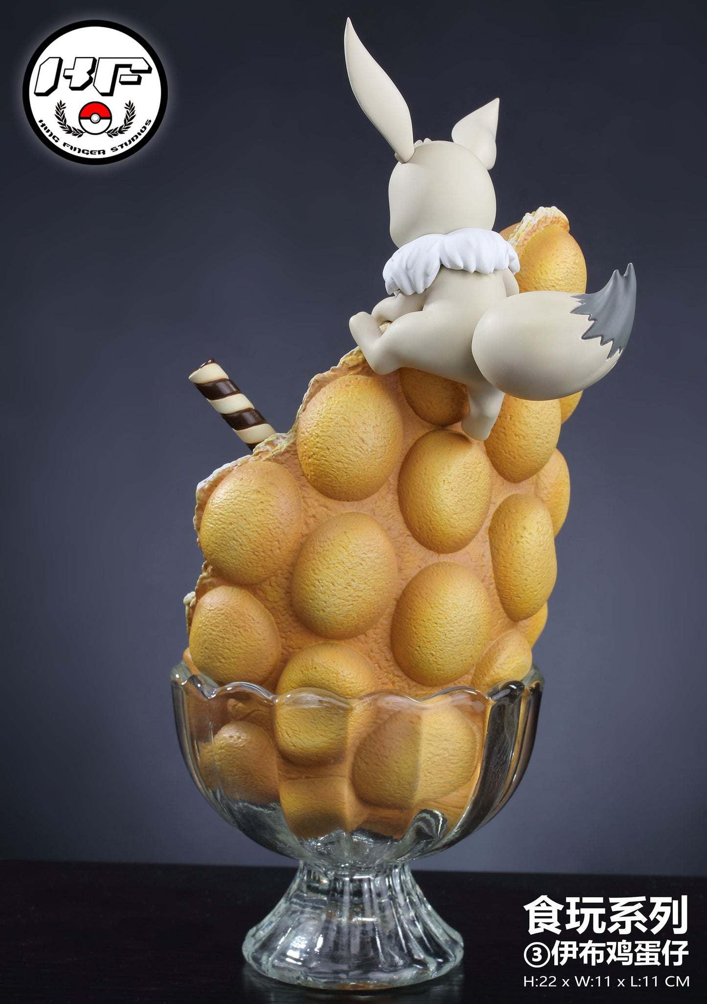KINGFINGER STUDIO - POKEMON DESSERT CUP SERIES 3. EEVEE EGG WAFFLE 5
