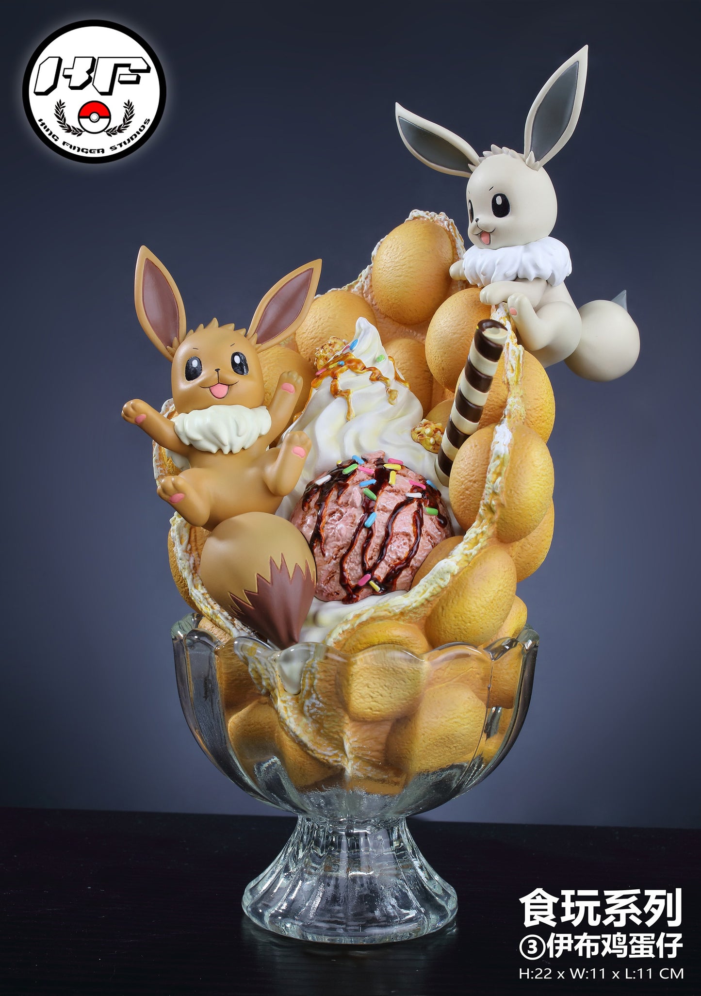KINGFINGER STUDIO - POKEMON DESSERT CUP SERIES 3. EEVEE EGG WAFFLE 6