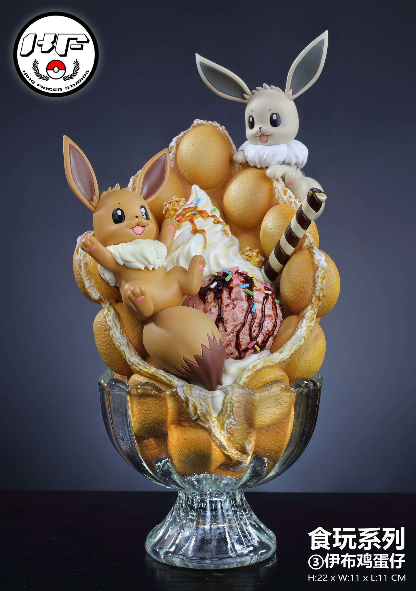 KINGFINGER STUDIO - POKEMON DESSERT CUP SERIES 3. EEVEE EGG WAFFLE 7