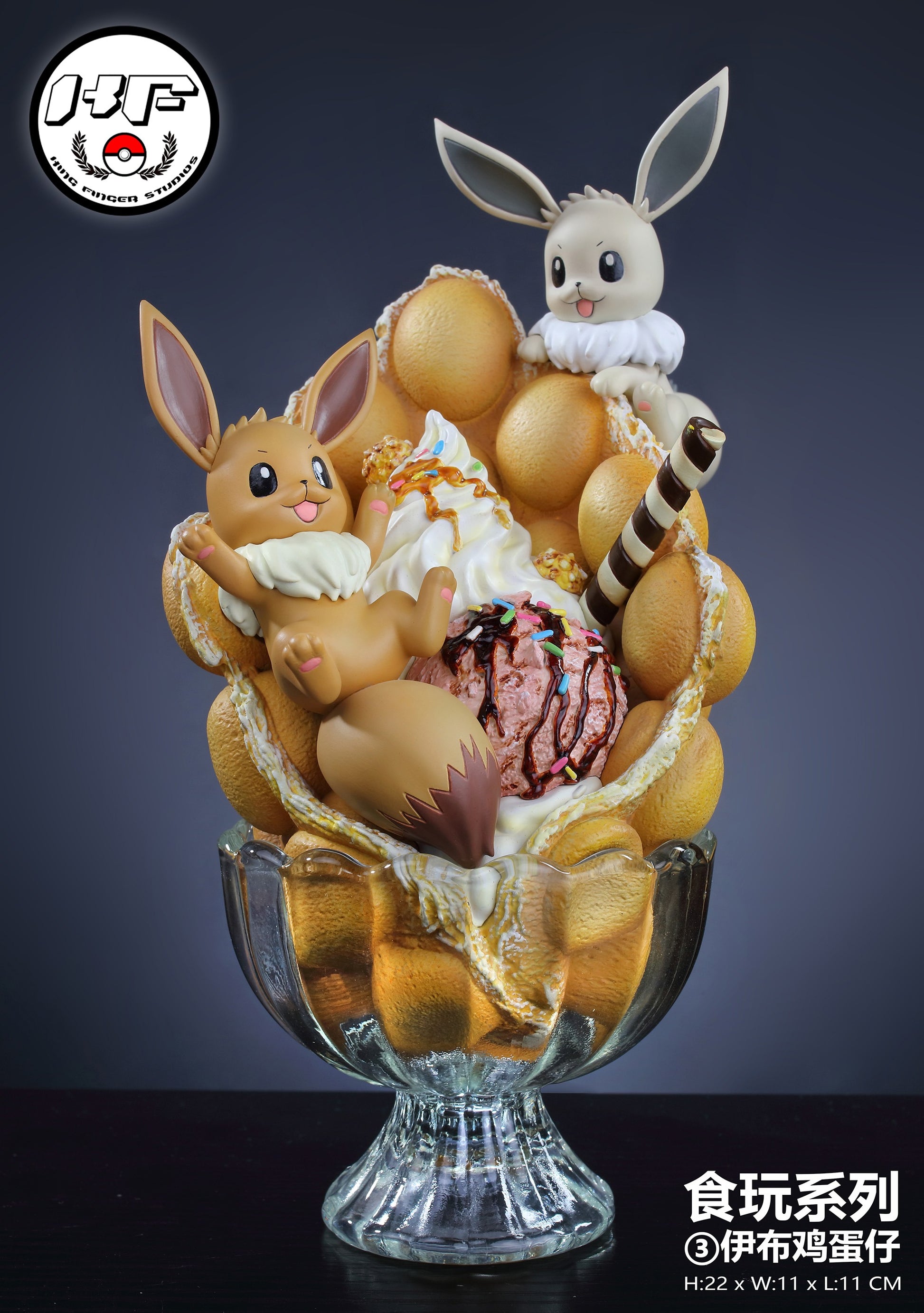 KINGFINGER STUDIO - POKEMON DESSERT CUP SERIES 3. EEVEE EGG WAFFLE 7