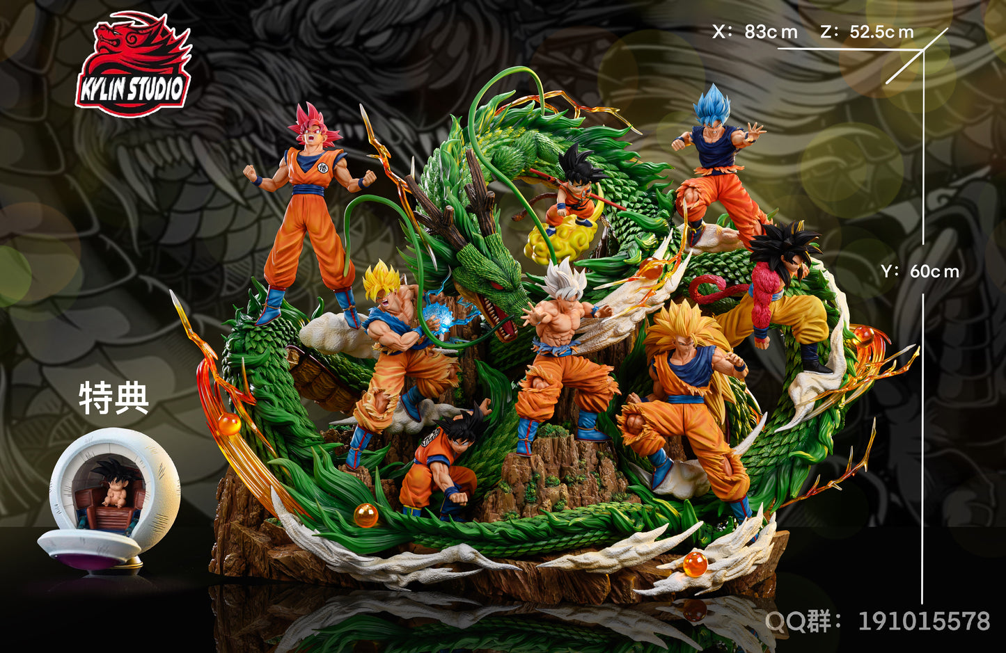 KYLIN STUDIO – DRAGON BALL Z: ANNIVERSARY SERIES 1. LIFE OF GOKU [PRE-ORDER]