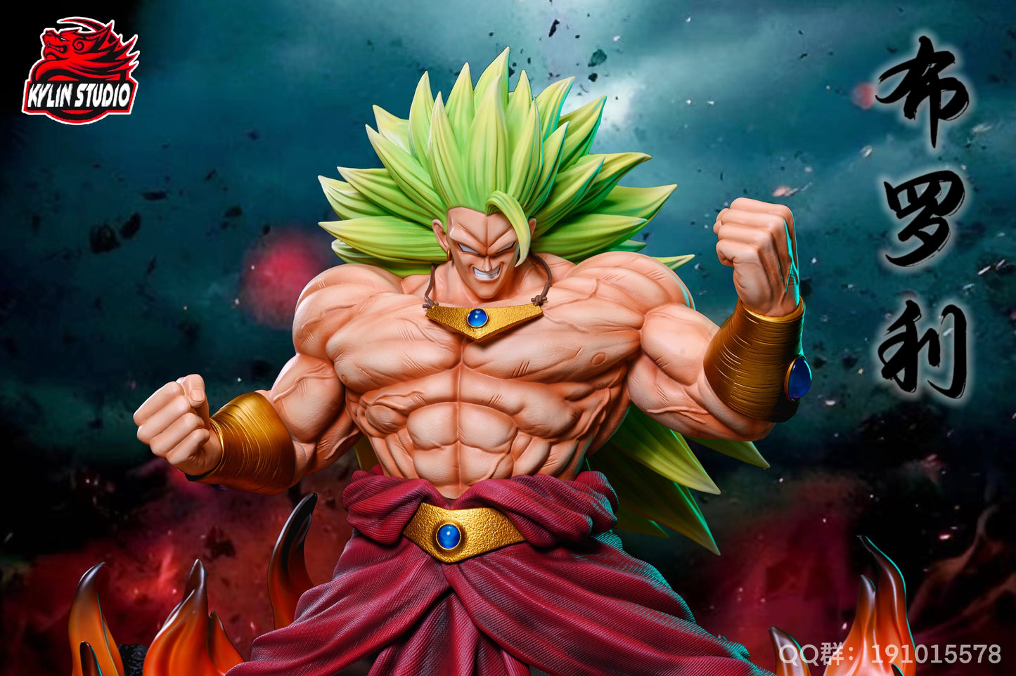 KYLIN STUDIO – DRAGON BALL Z: SUPER SAIYAN 3 BROLY [SOLD OUT]