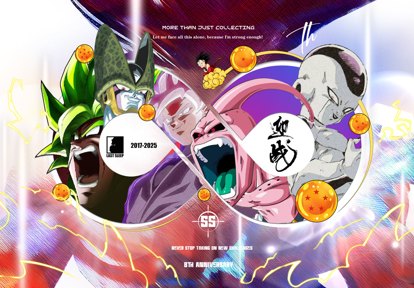 LAST SLEEP STUDIO – DRAGON BALL Z: 8TH ANNIVERSARY EMBRACING BATTLE [PRE-ORDER]
