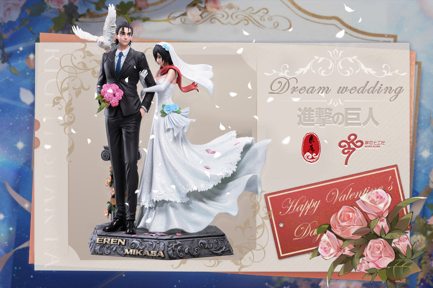 LC STUDIO – ATTACK ON TITAN: 11. EREN AND MIKASA’S DREAM WEDDING [PRE-ORDER]