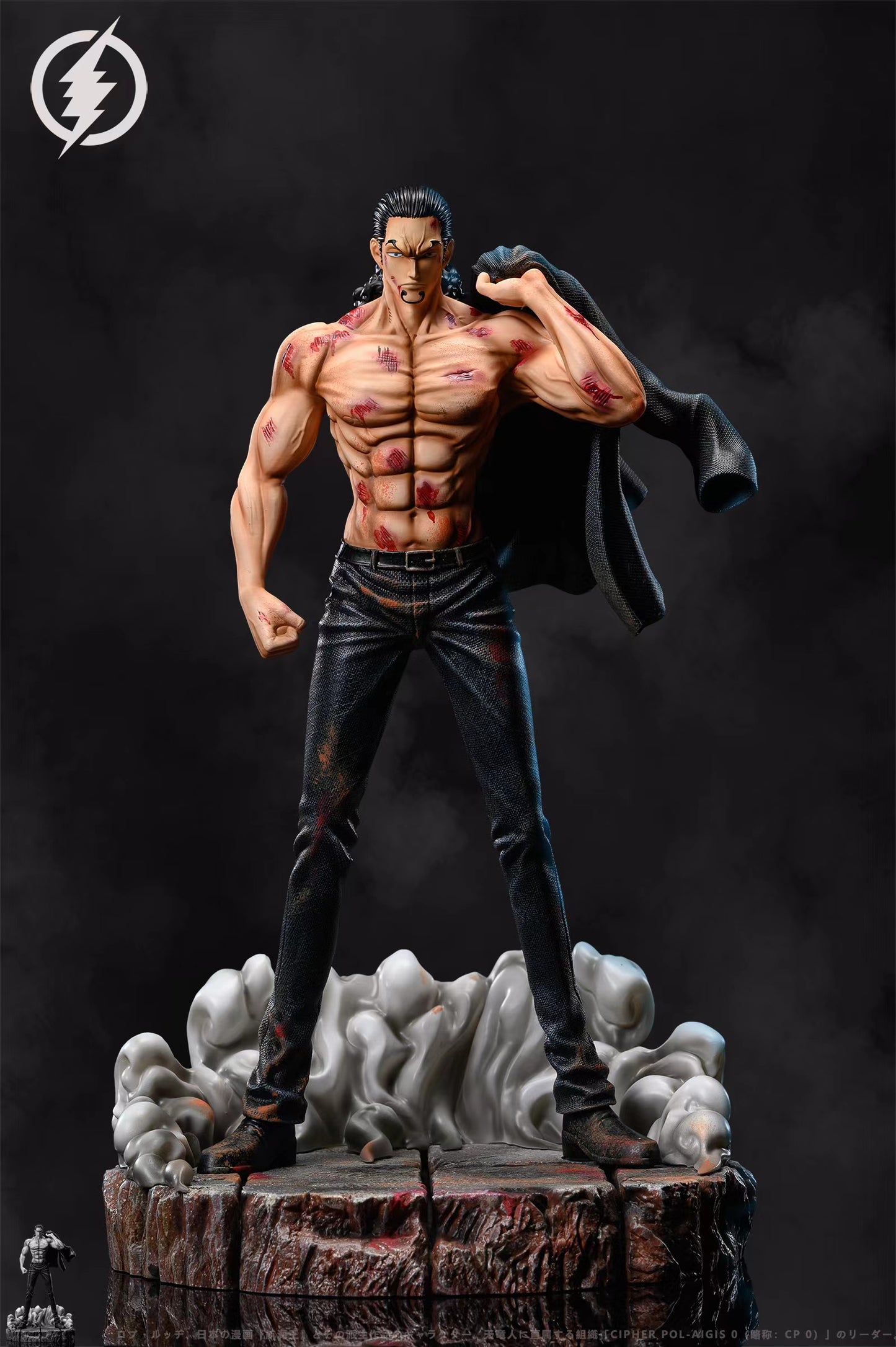 LIGHTNING STUDIO – ONE PIECE: BATTLE DAMAGED LUCCI [PRE-ORDER]