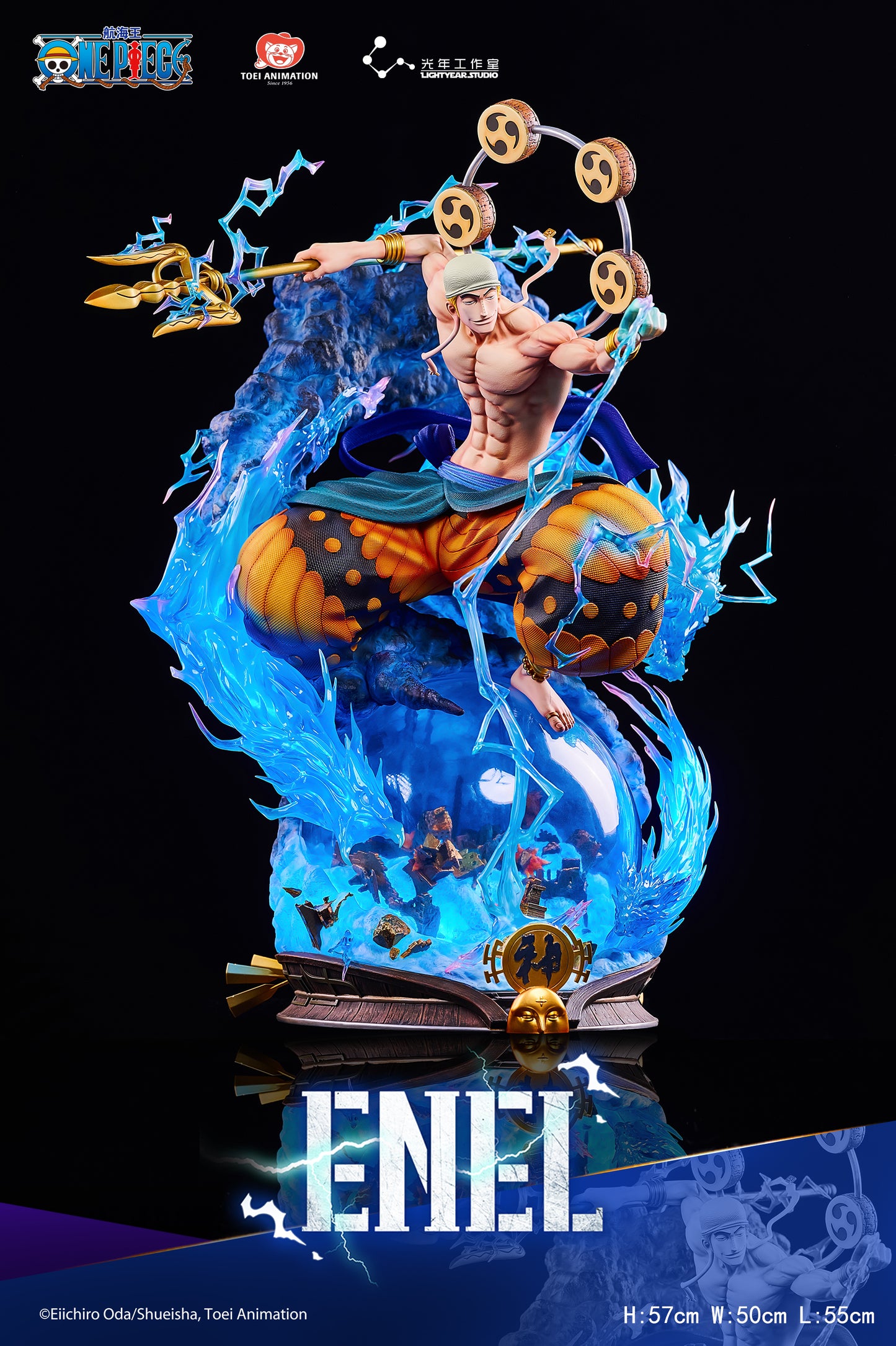 LIGHTYEAR STUDIO – ONE PIECE: ENEL (LICENSED) [PRE-ORDER]