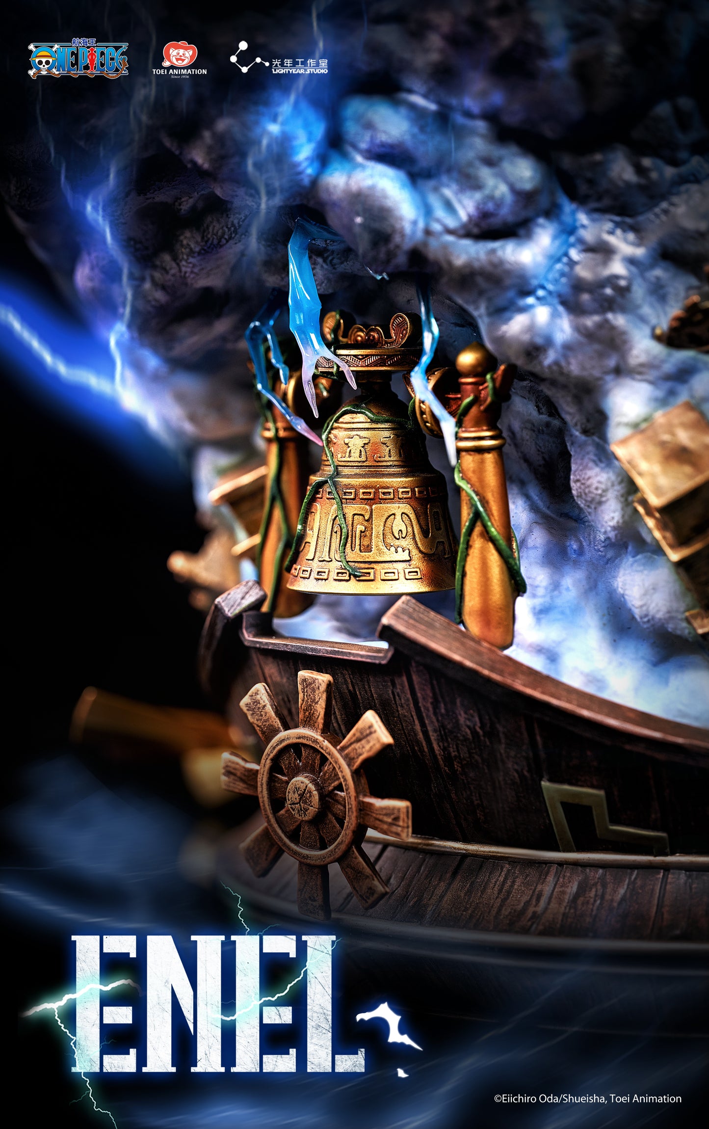 LIGHTYEAR STUDIO – ONE PIECE: ENEL (LICENSED) [PRE-ORDER]