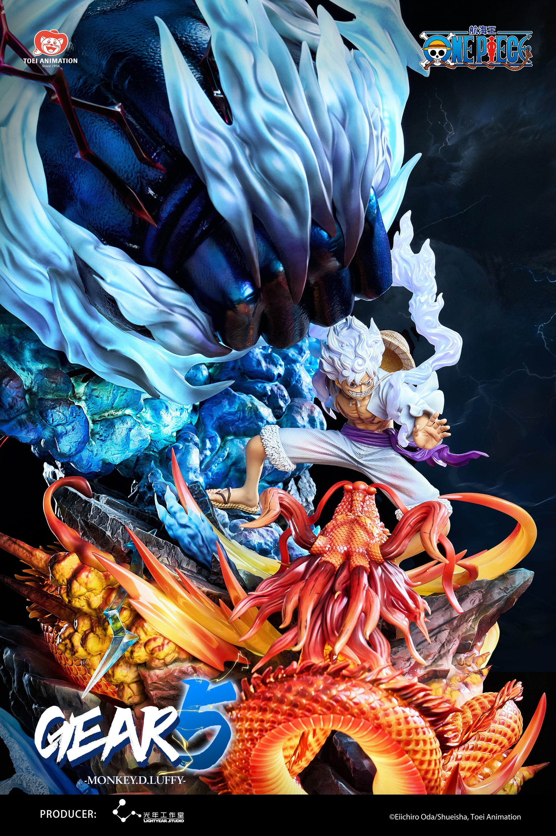 LIGHTYEAR STUDIO - ONE PIECE SKILL SERIES 1. GEAR 5 NIKA LUFFY (LICENSED) 10