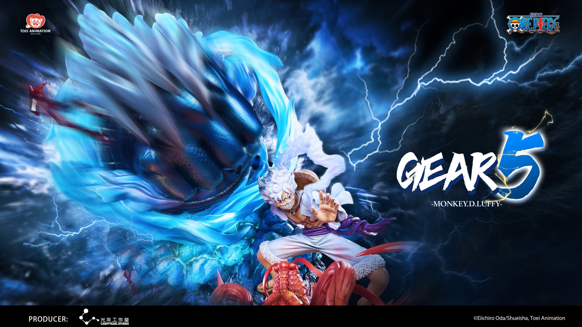 LIGHTYEAR STUDIO - ONE PIECE SKILL SERIES 1. GEAR 5 NIKA LUFFY (LICENSED) 11