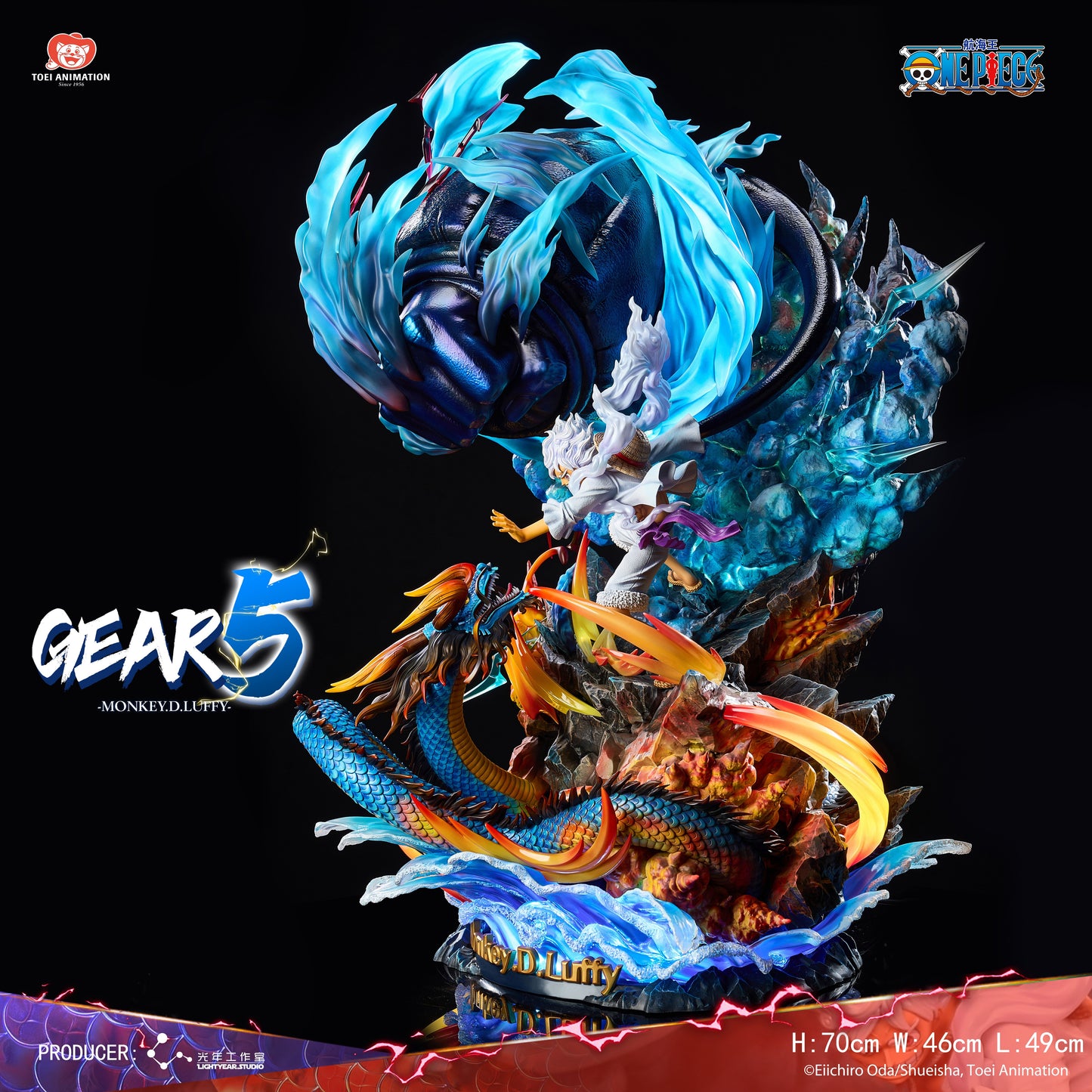 LIGHTYEAR STUDIO - ONE PIECE SKILL SERIES 1. GEAR 5 NIKA LUFFY (LICENSED) 17
