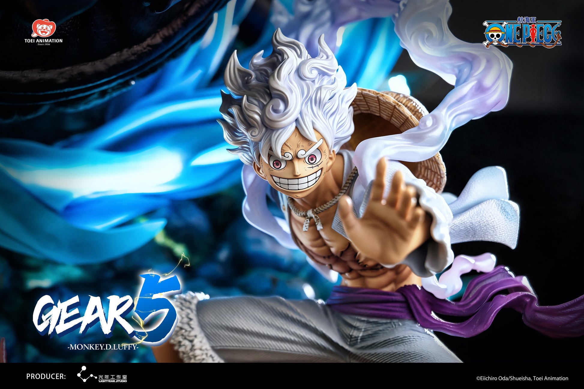 LIGHTYEAR STUDIO - ONE PIECE SKILL SERIES 1. GEAR 5 NIKA LUFFY (LICENSED) 2
